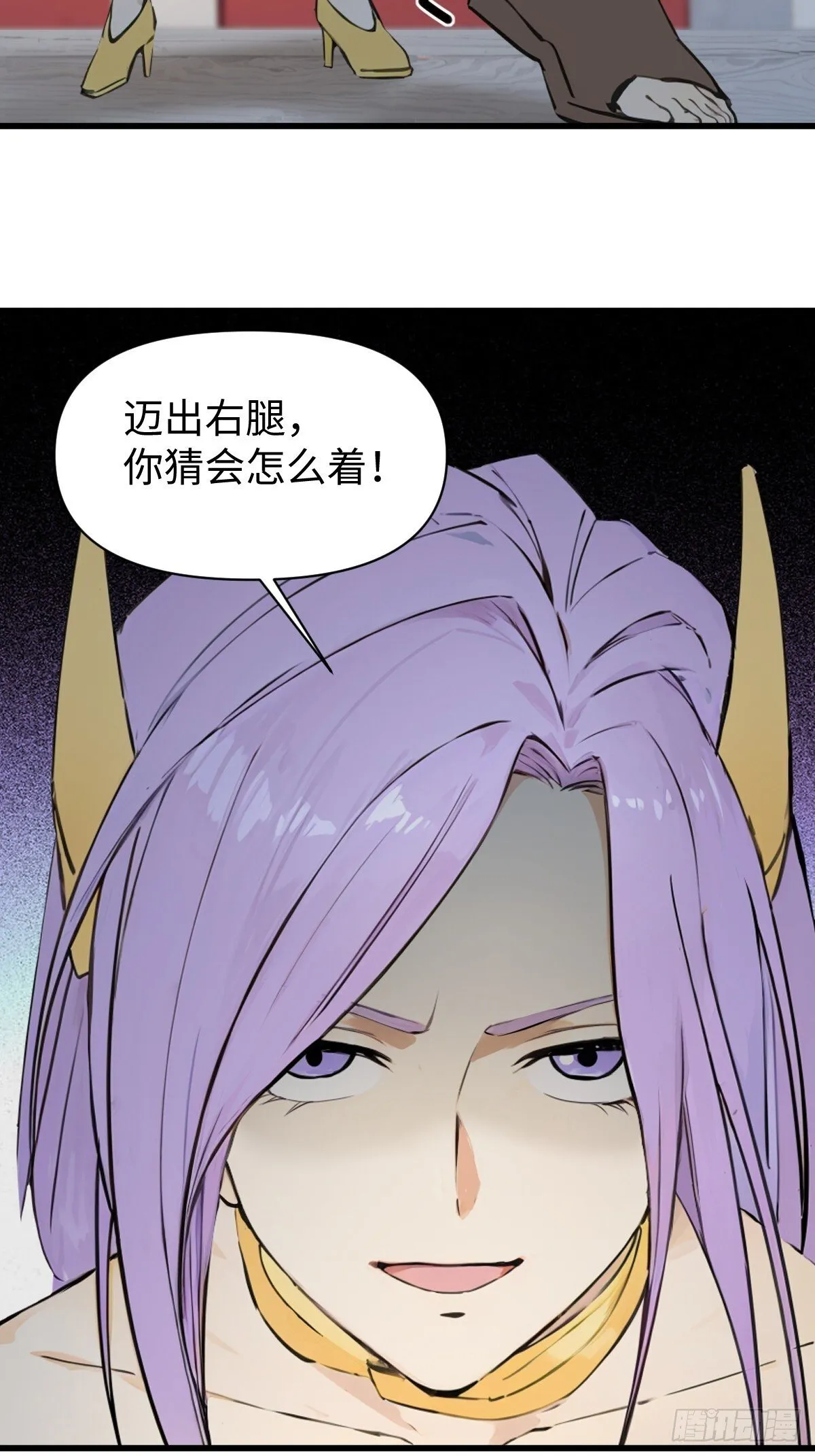 21 第12页