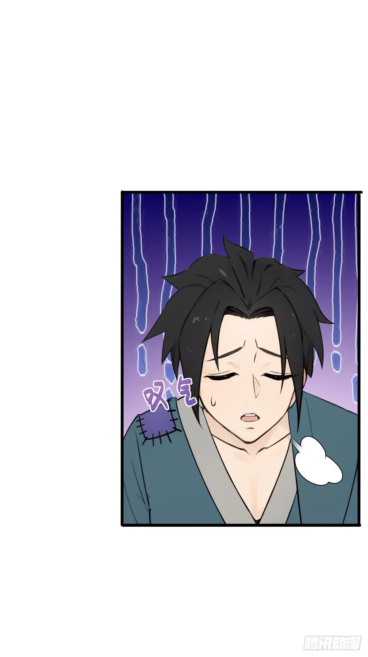 21 第13页