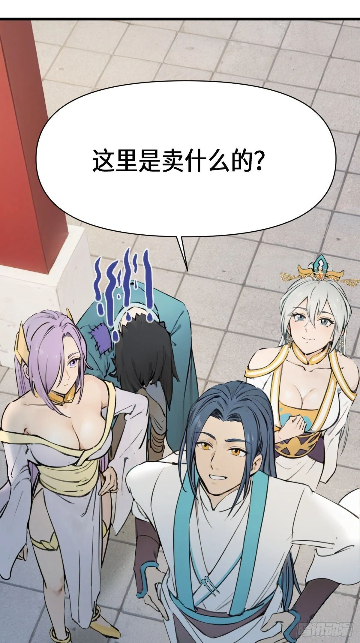 21 第14页