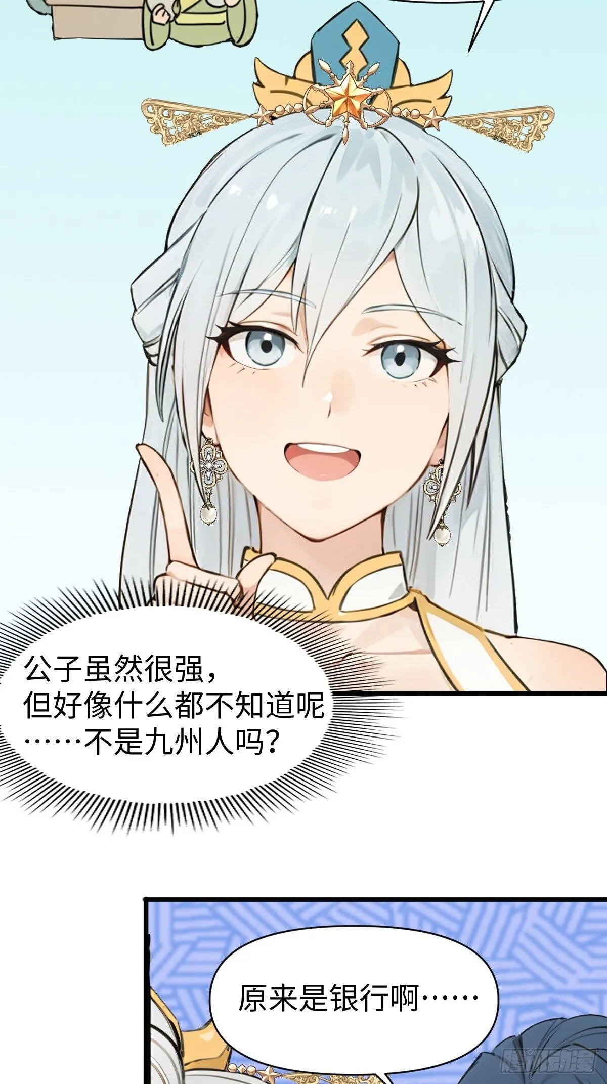 21 第16页