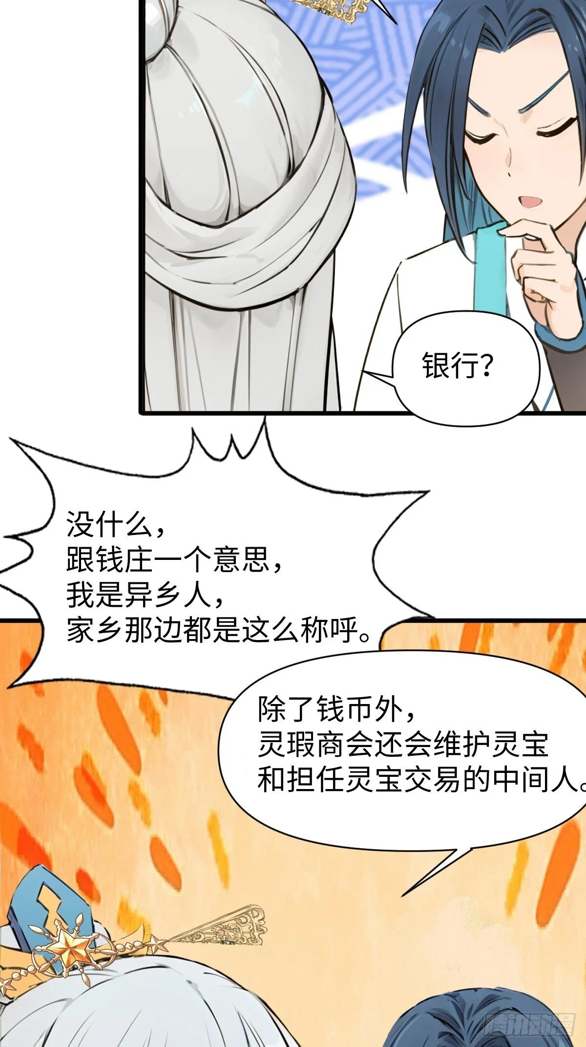 21 第17页