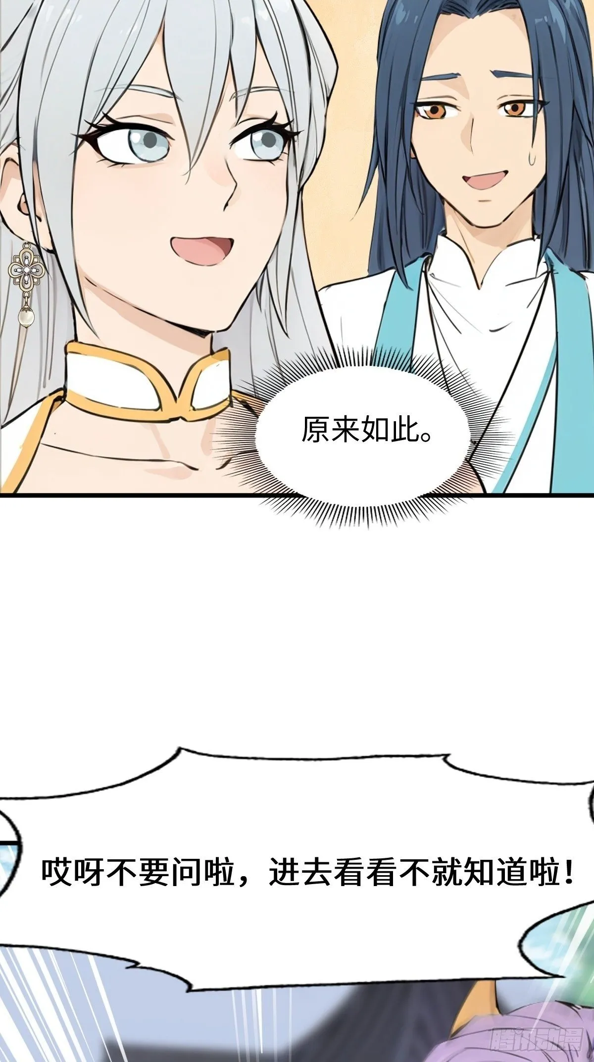 21 第18页