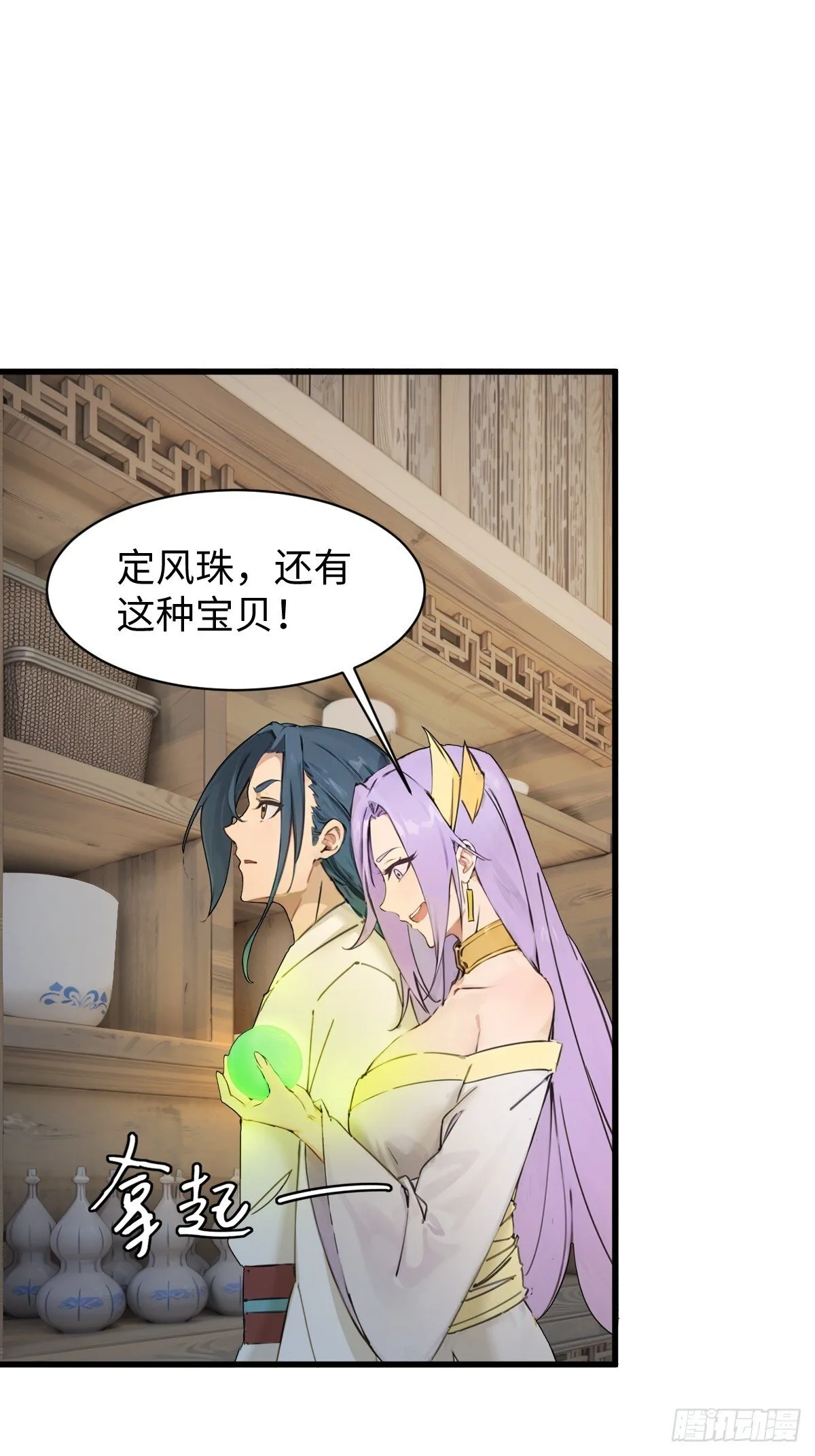 21 第22页