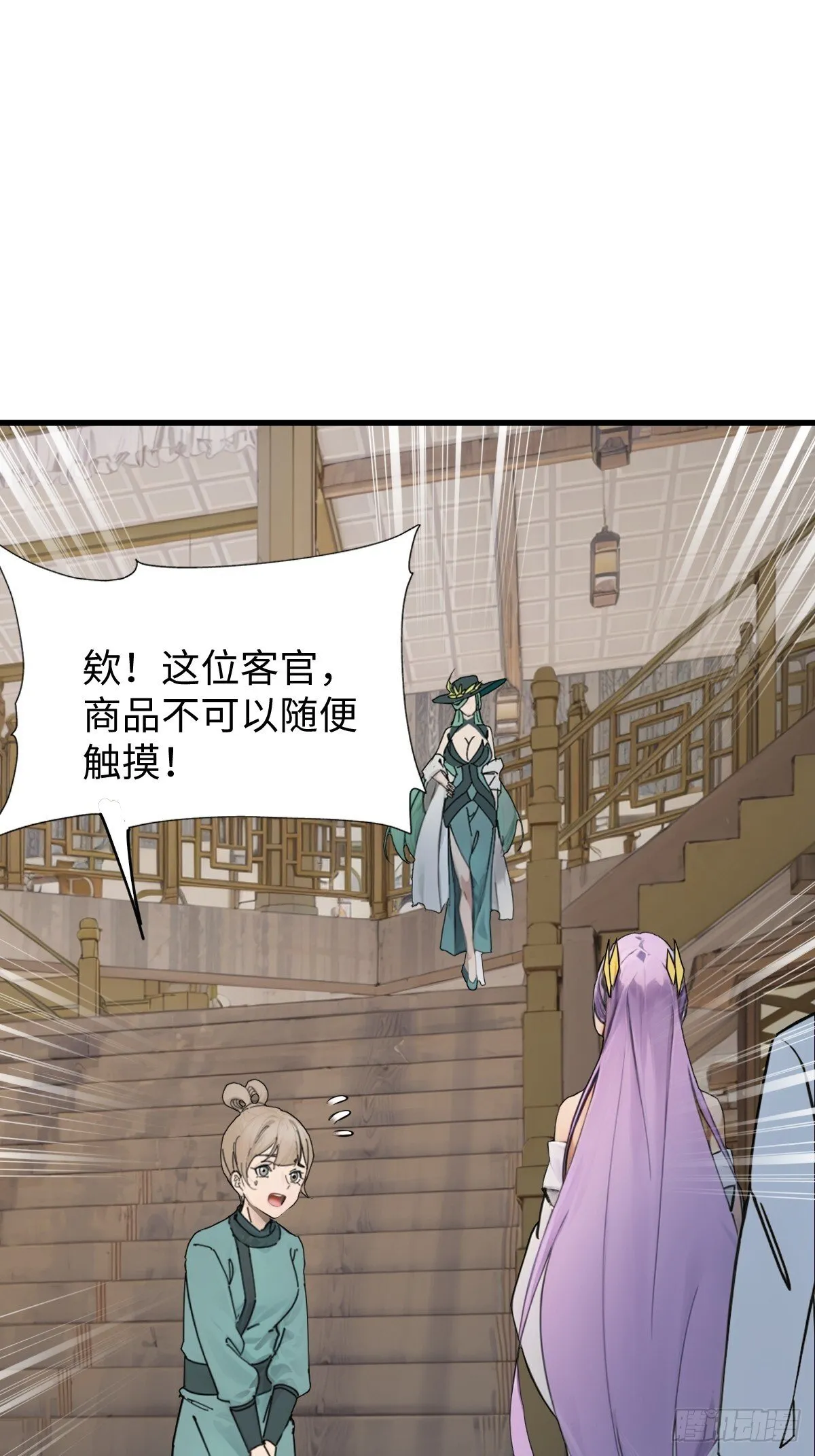 21 第23页