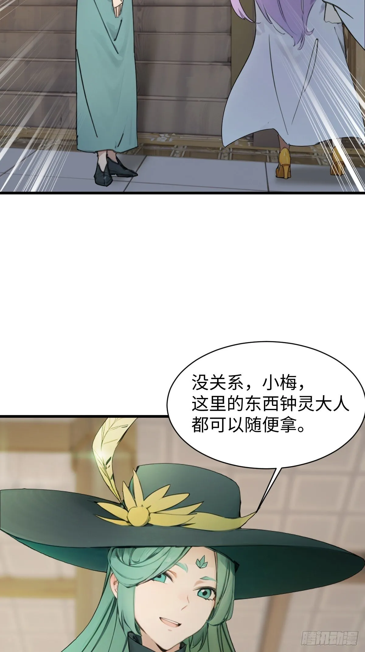 21 第24页