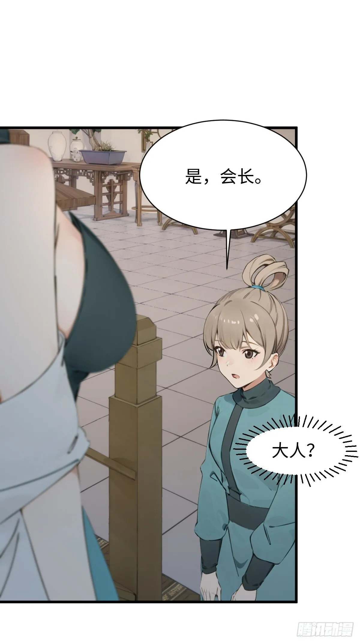 21 第26页