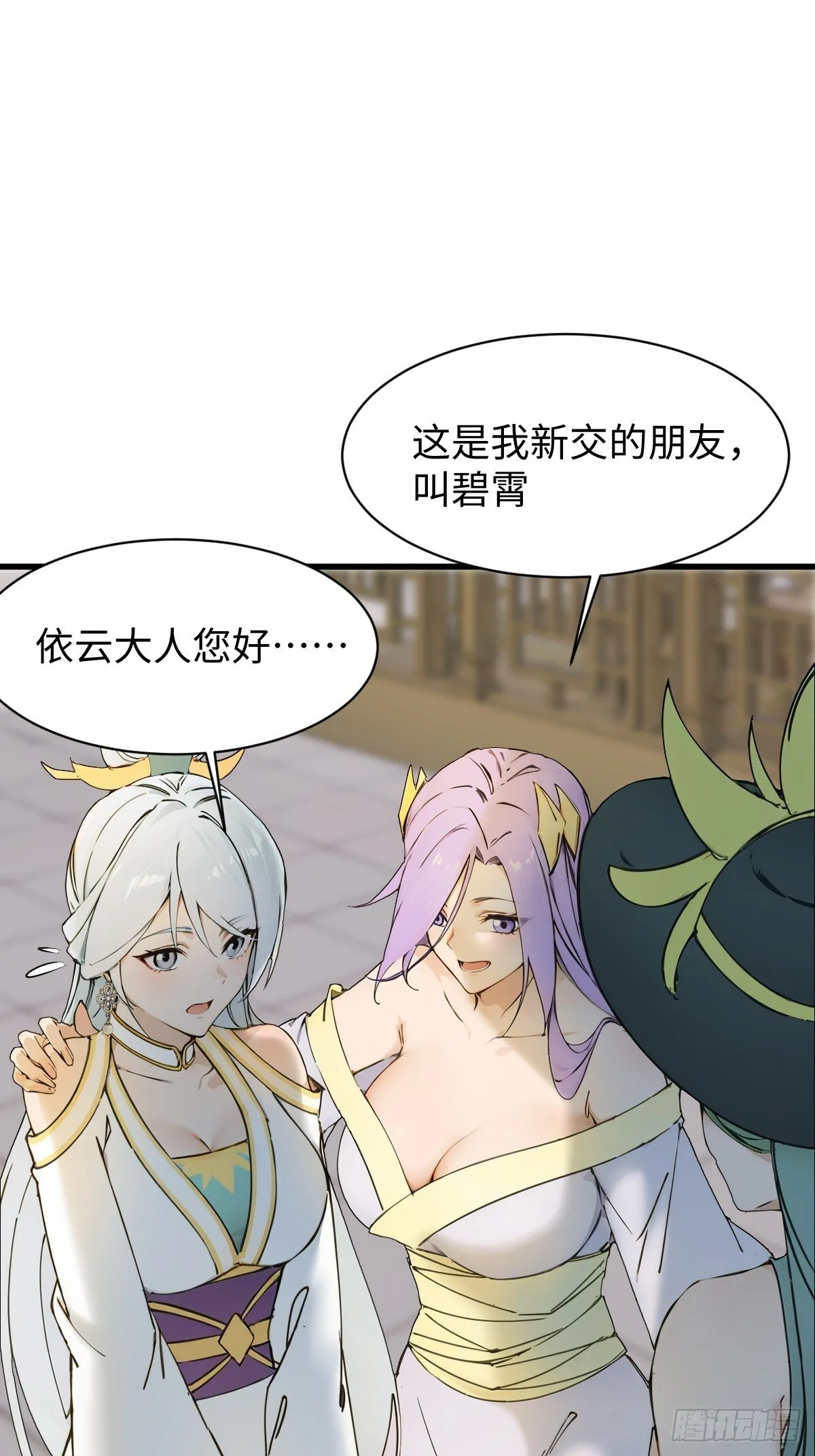 21 第32页