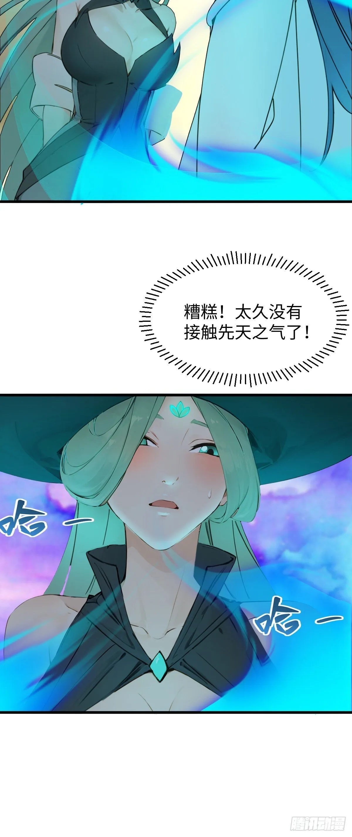 21 第37页