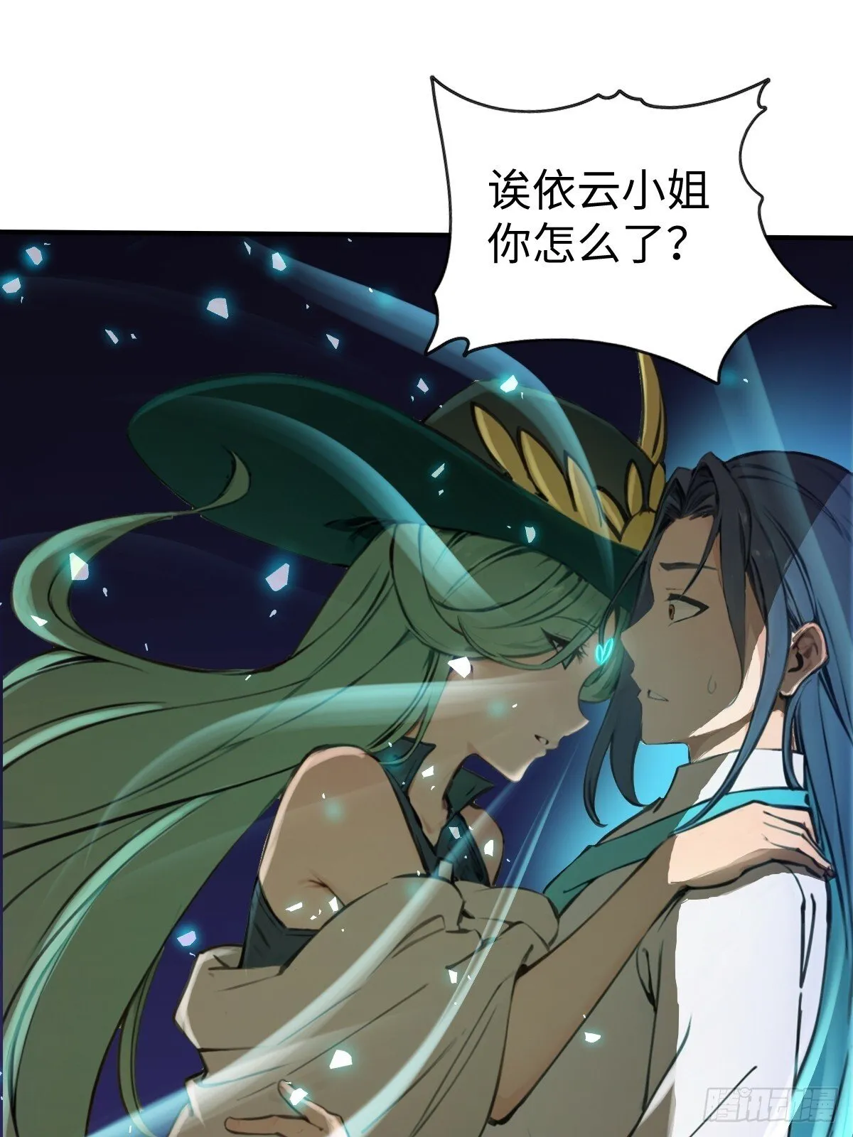 21 第38页