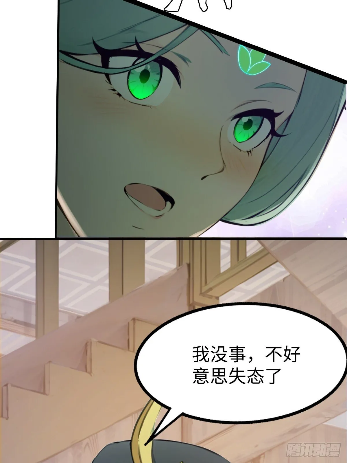 21 第40页