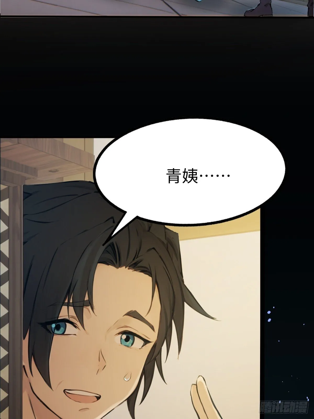 21 第44页