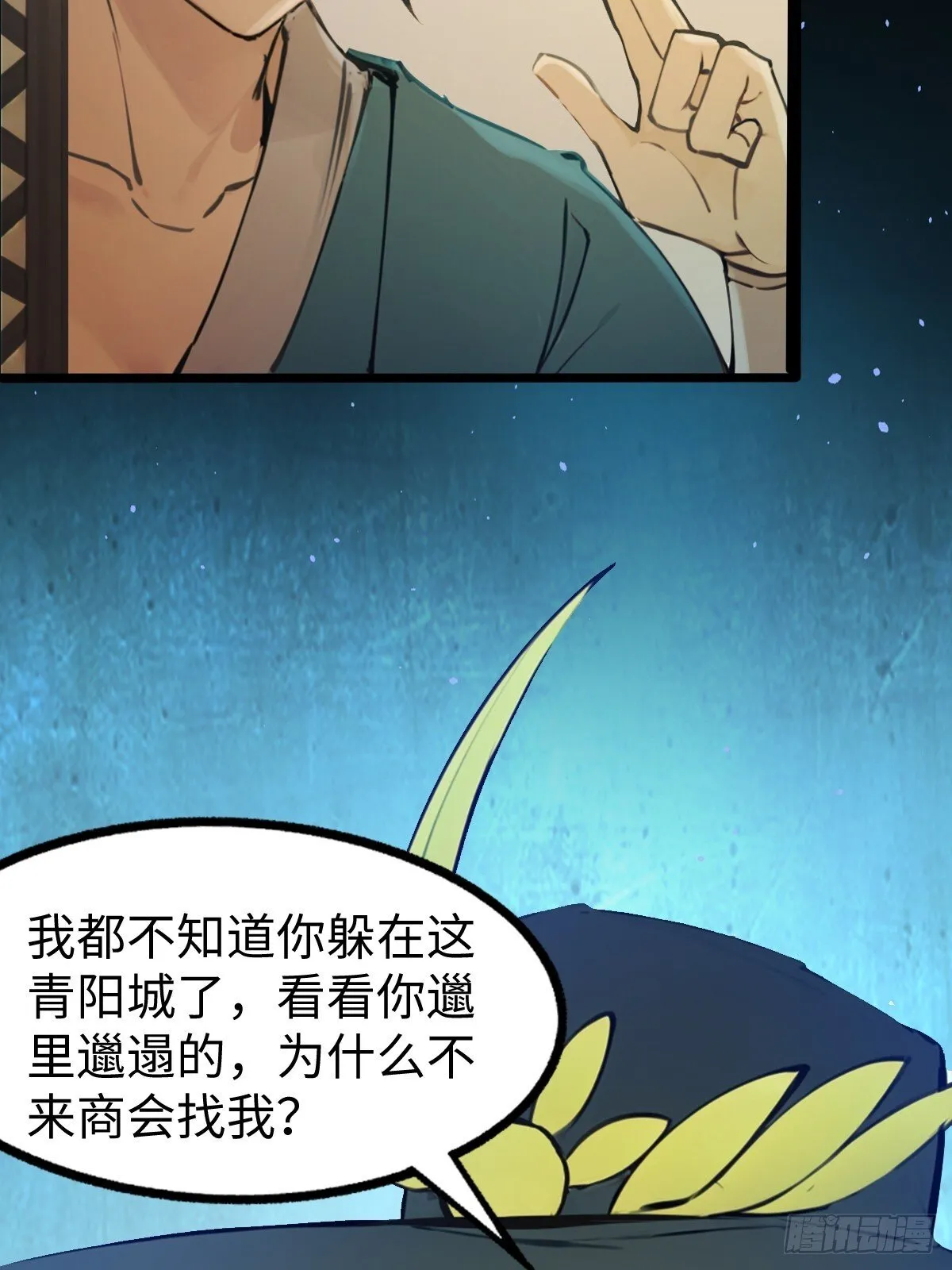 21 第45页