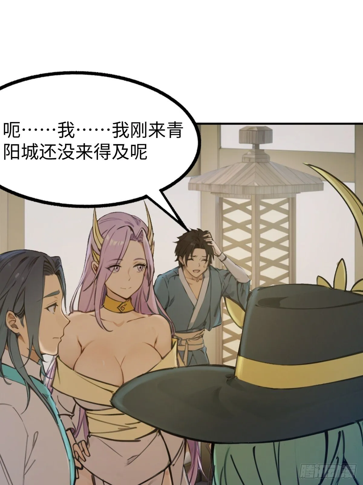 21 第47页