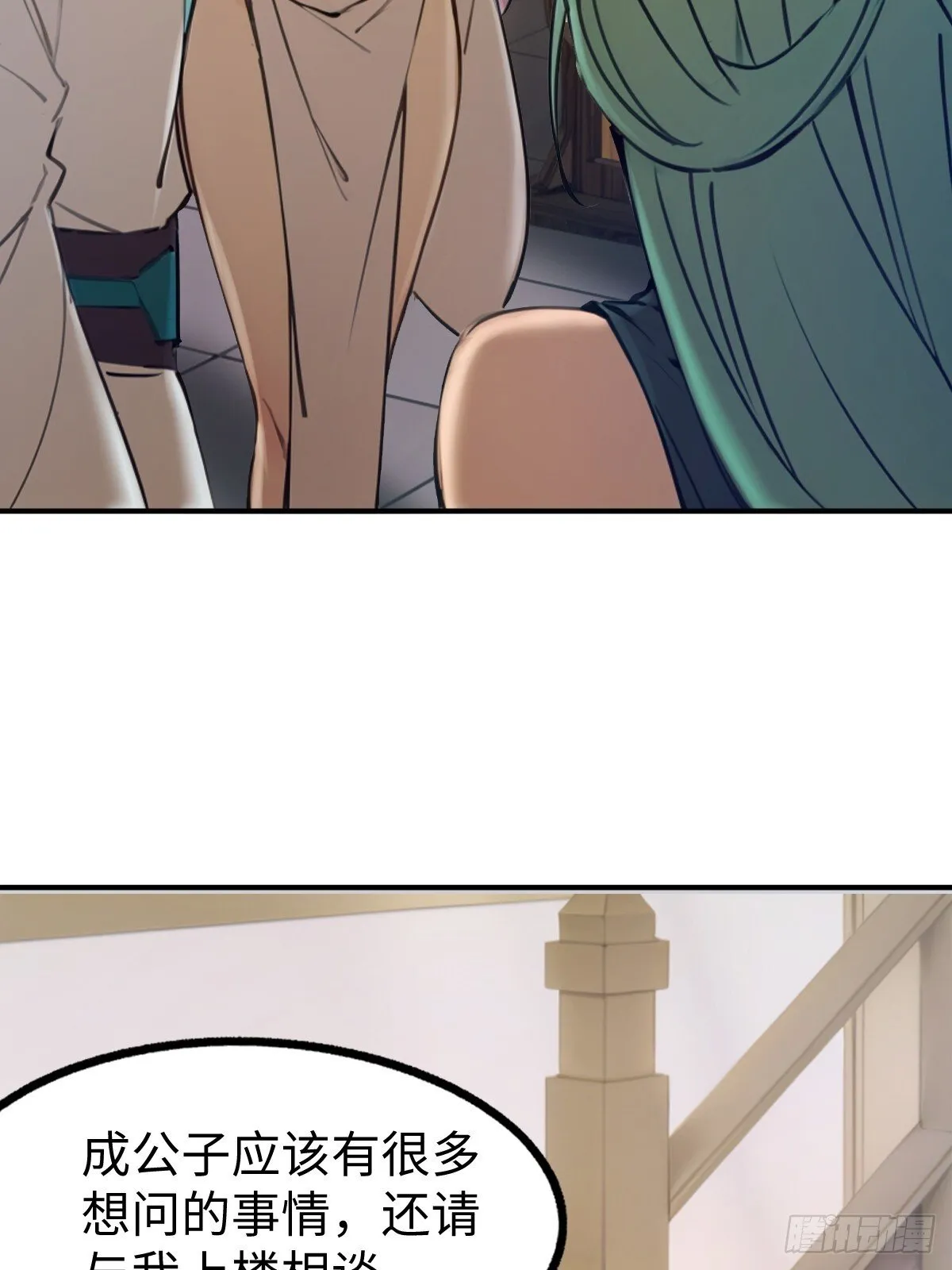21 第48页