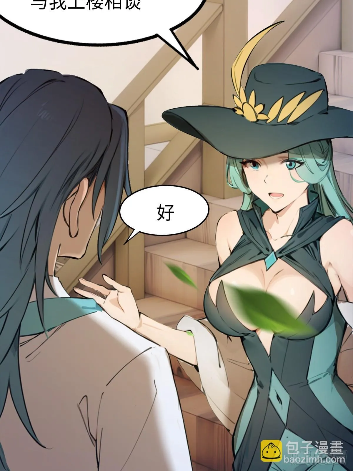 21 第49页