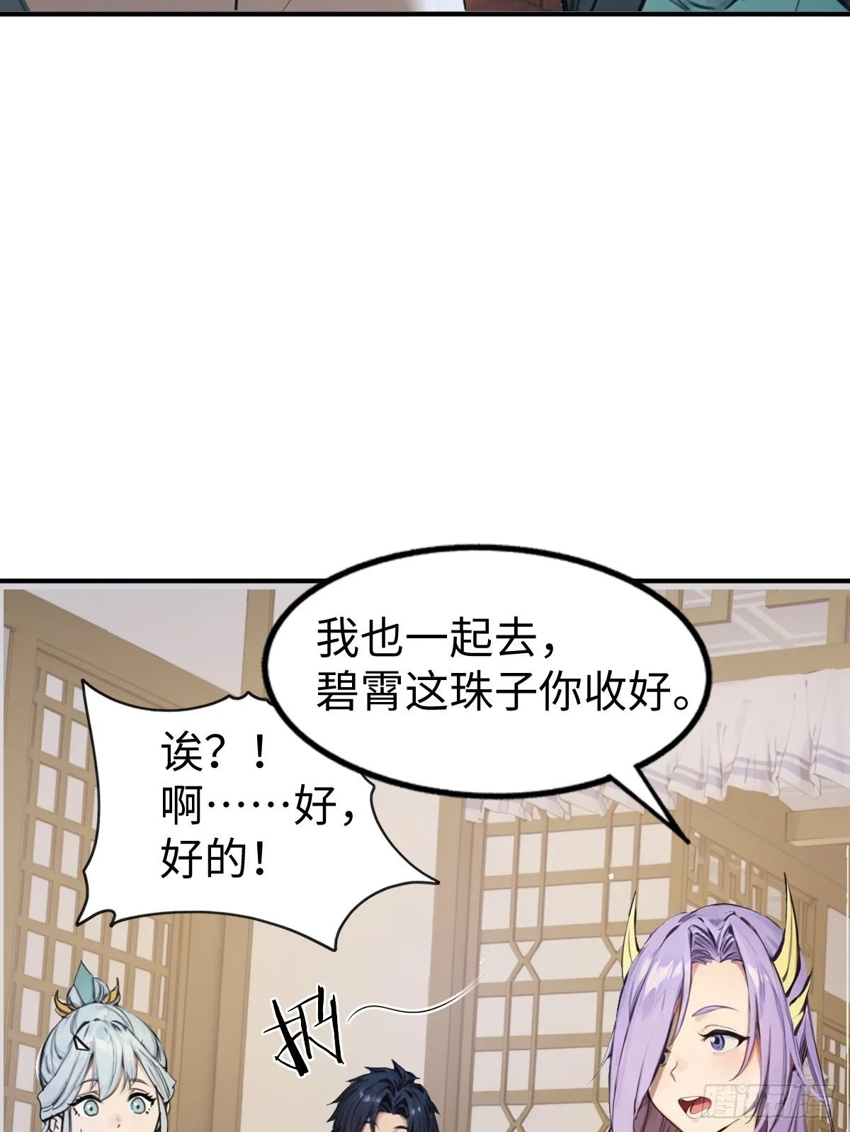 21 第50页
