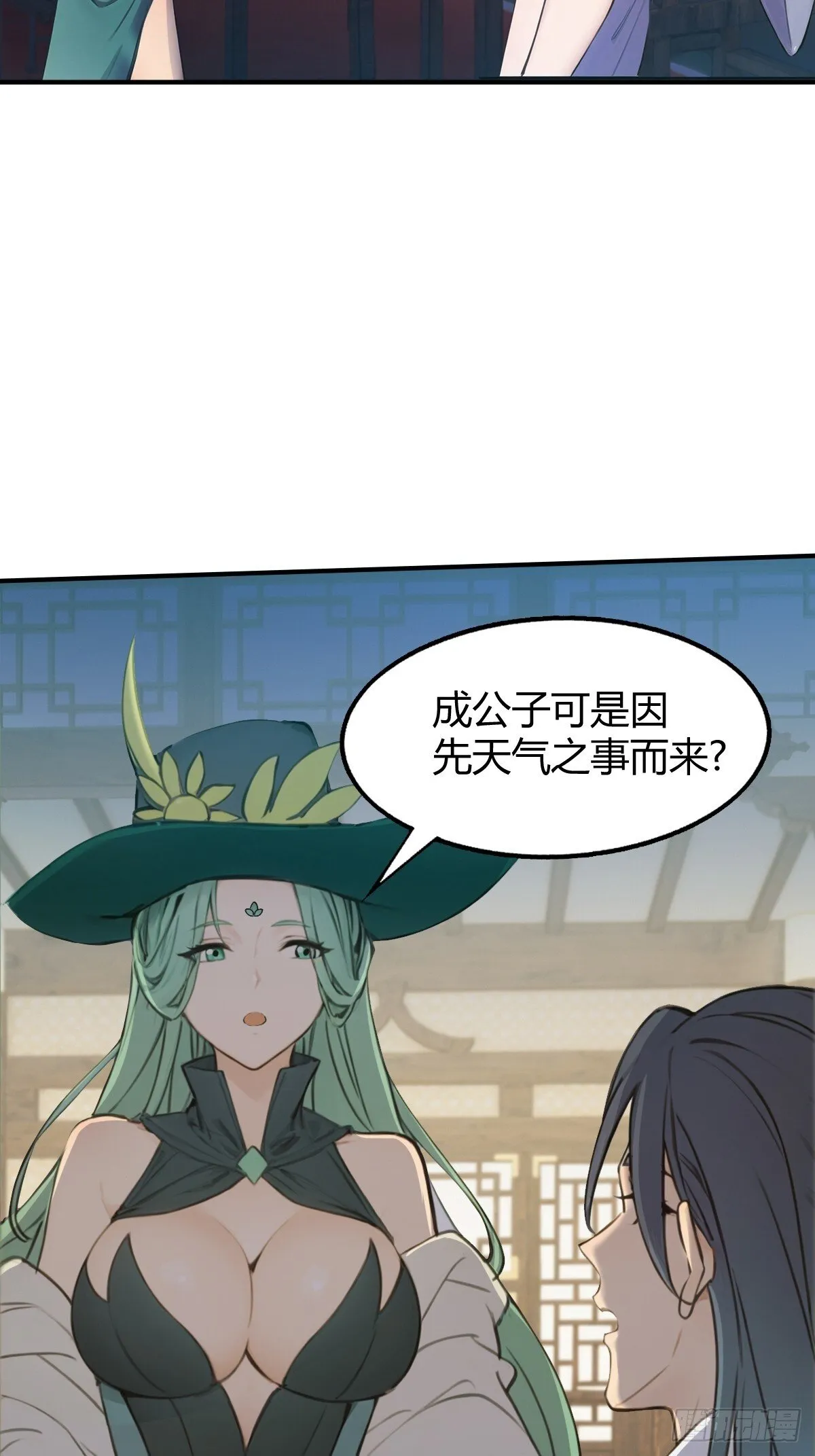 21 第53页