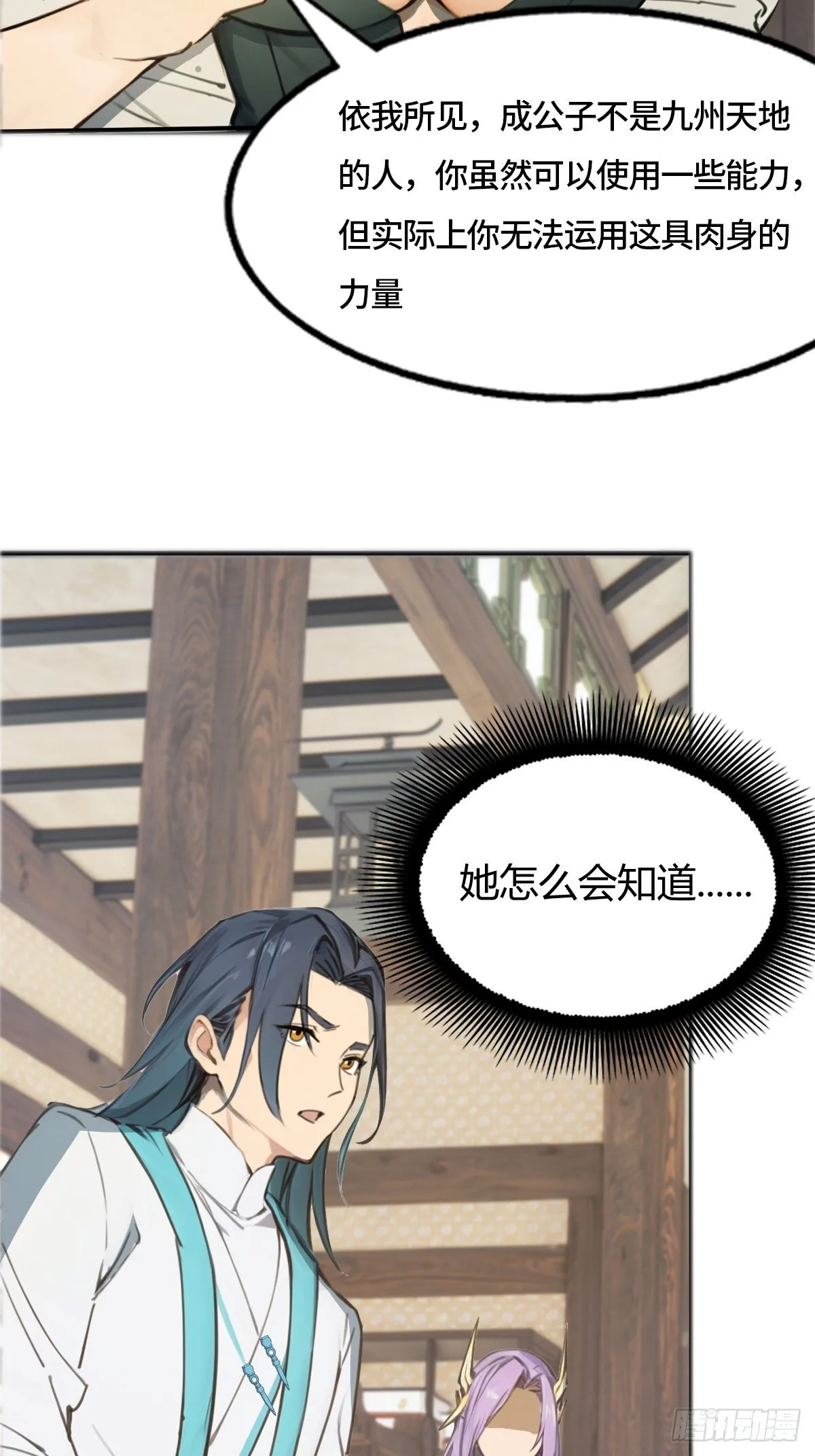 21 第58页