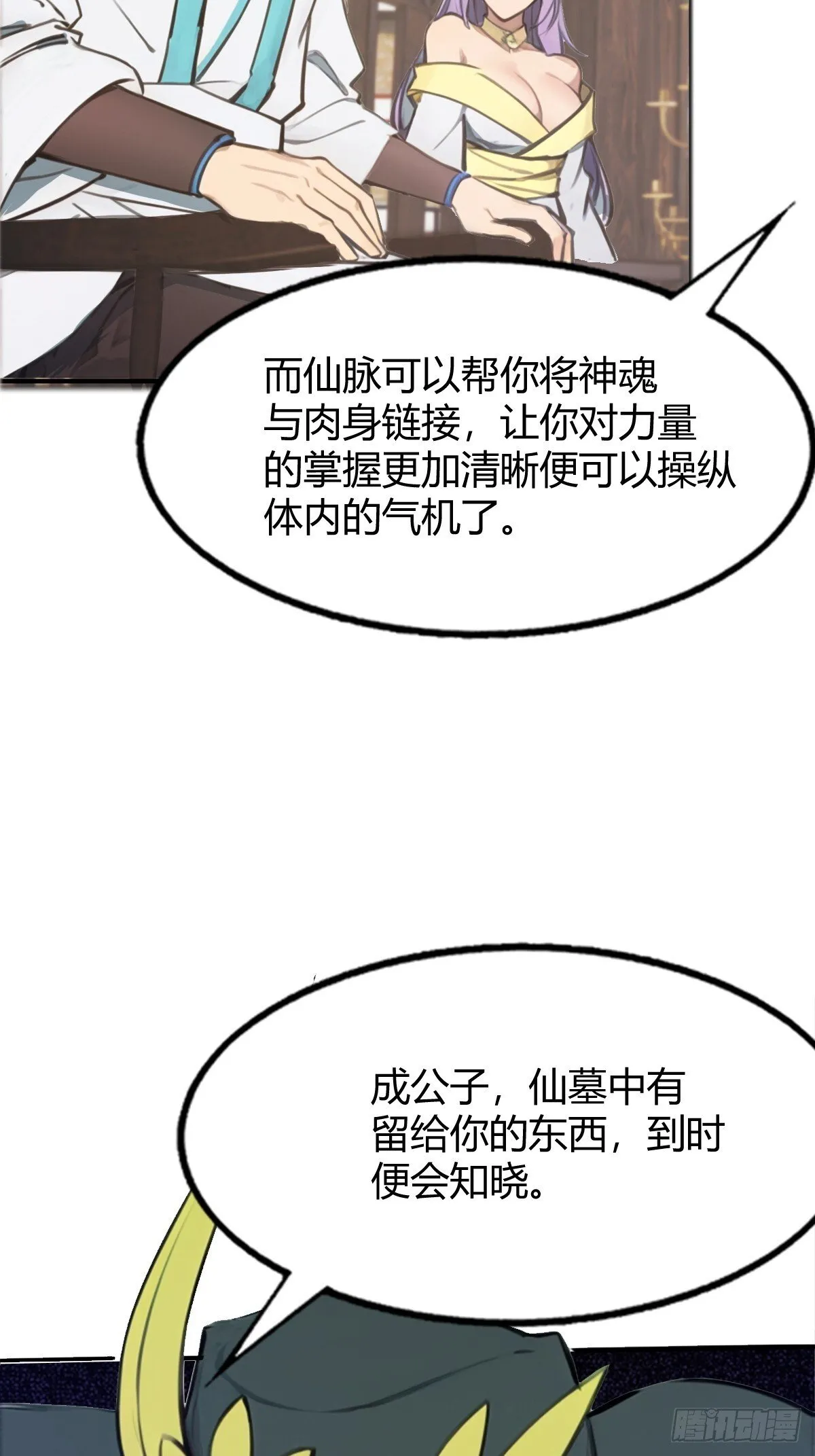 21 第59页