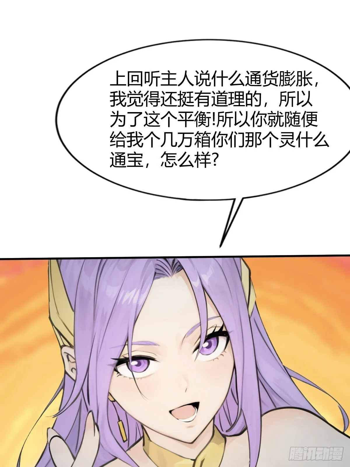 21 第66页