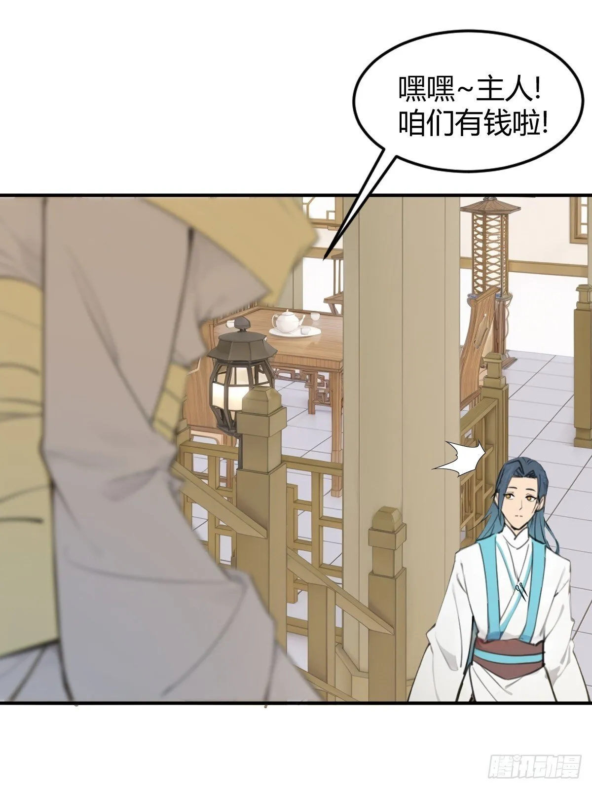 21 第69页