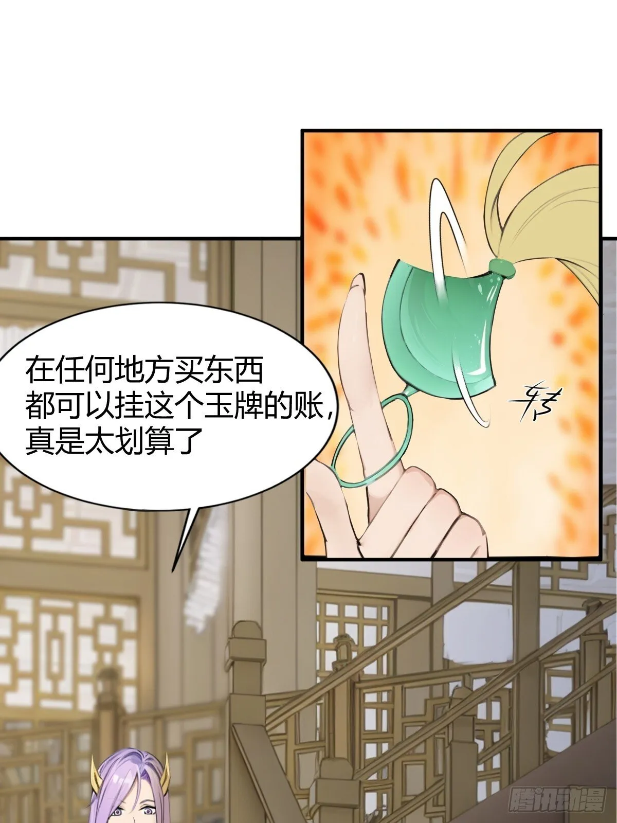 21 第70页
