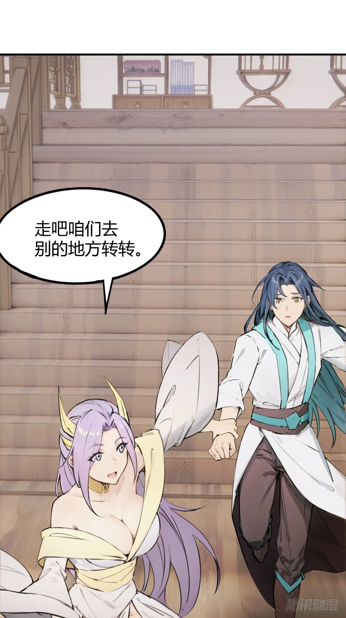 21 第73页