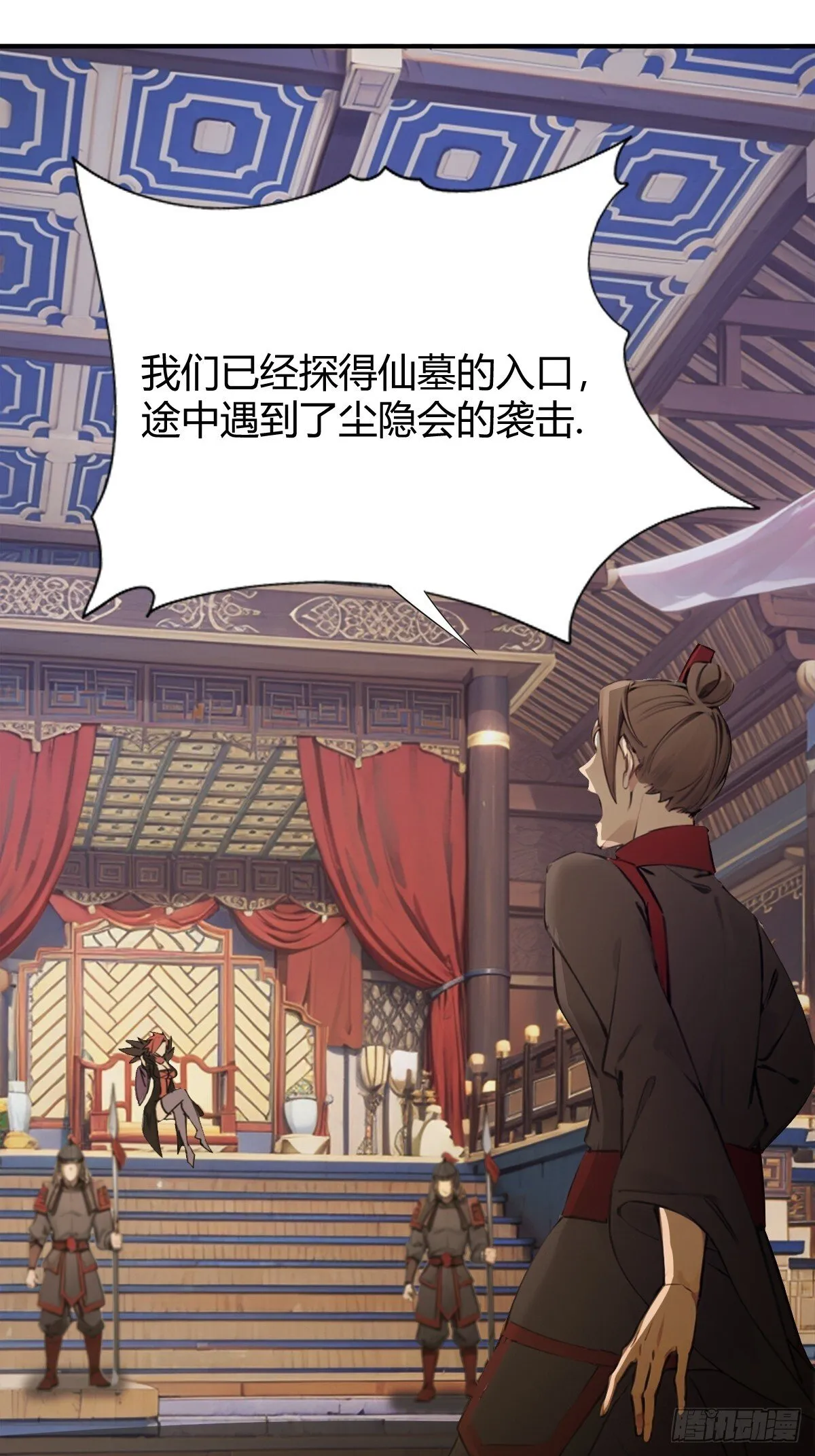 21 第76页