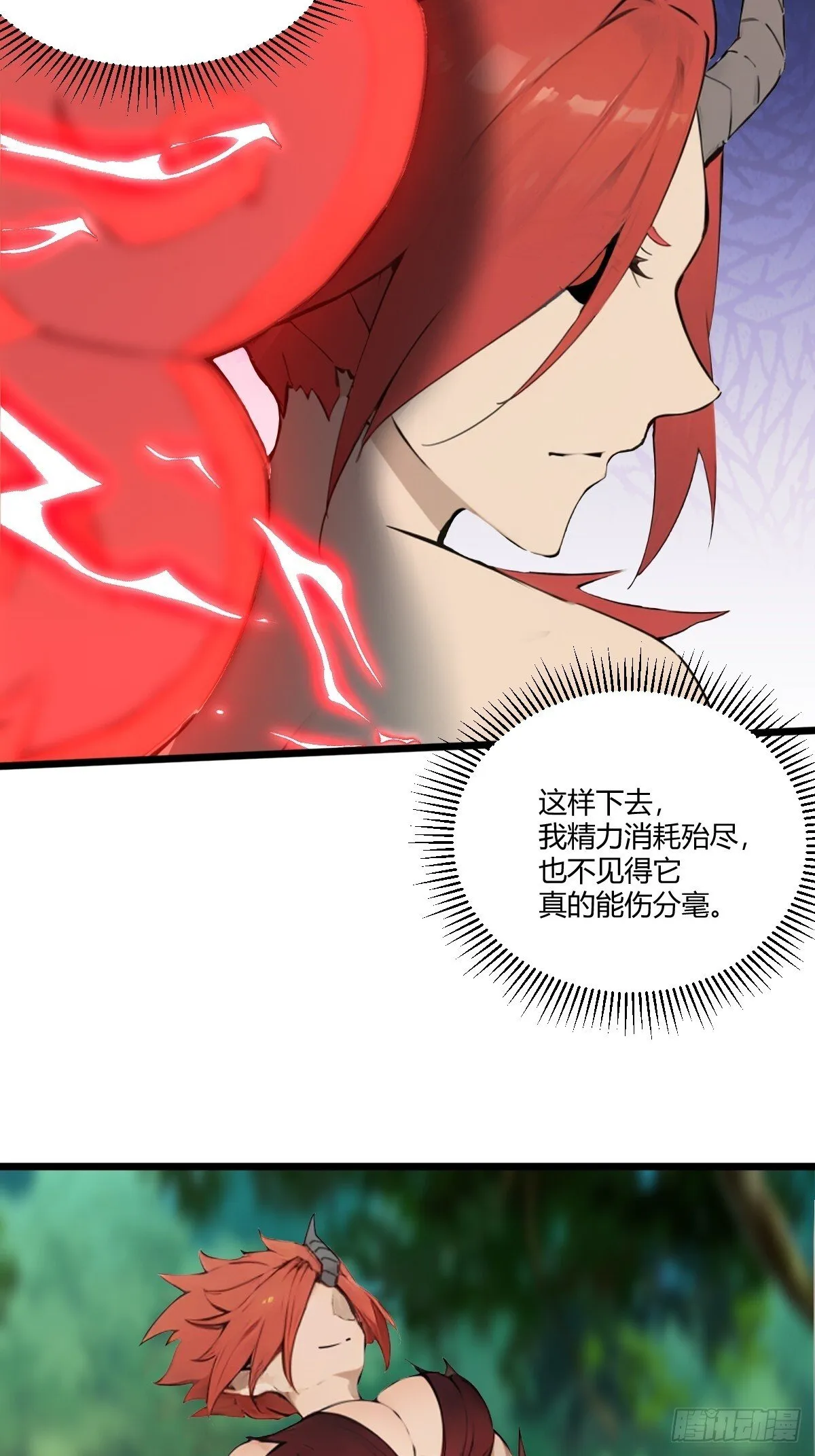 19 第16页
