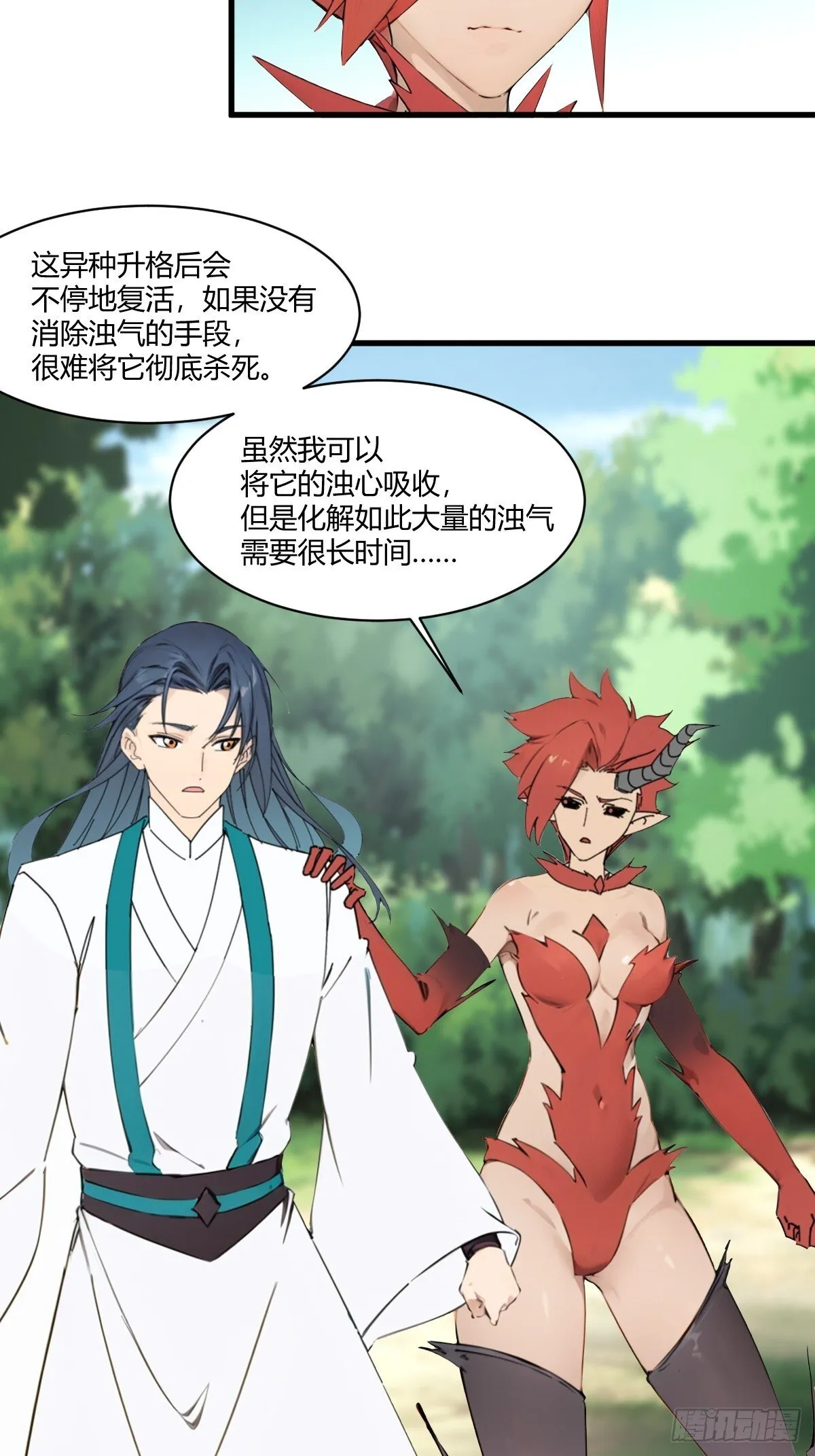 19 第44页