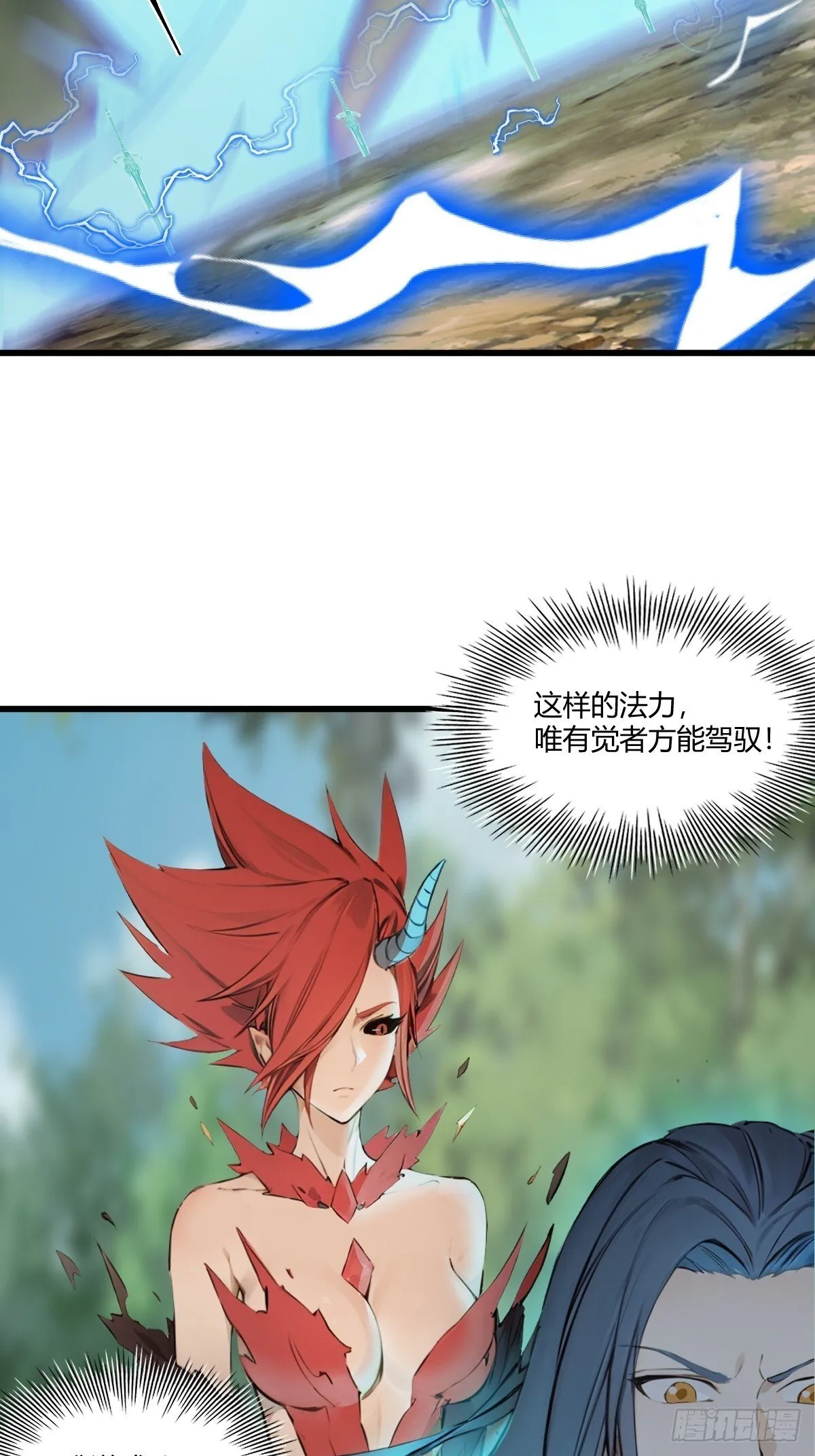 19 第61页