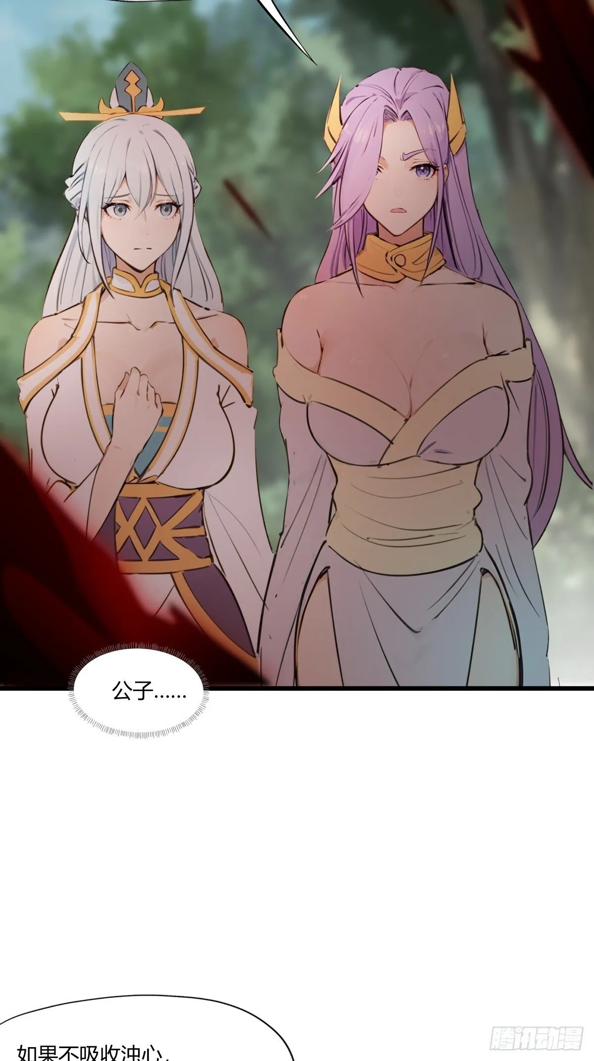 19 第68页