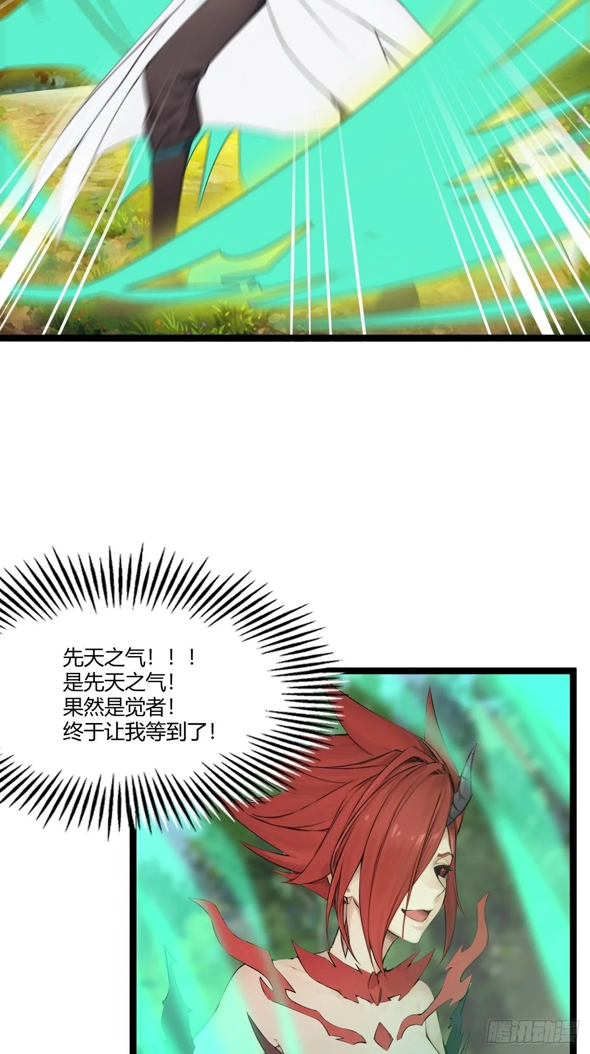 19 第77页