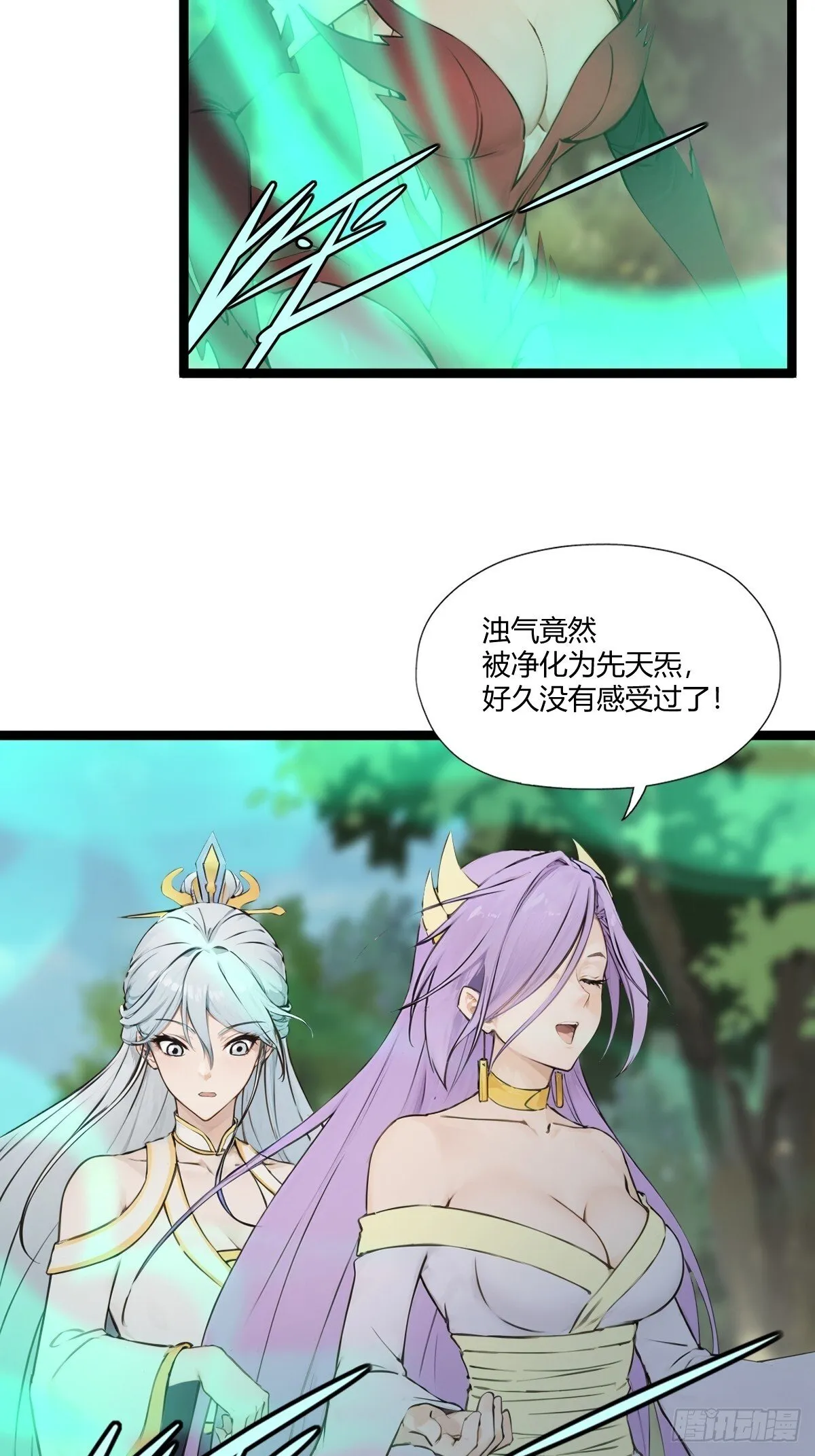 19 第78页