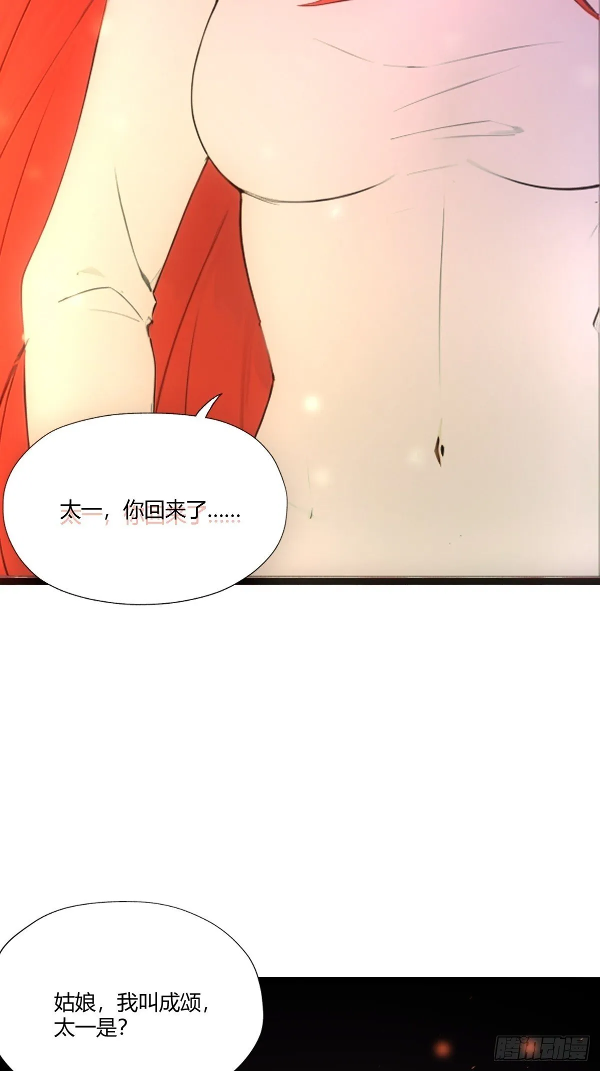 19 第85页
