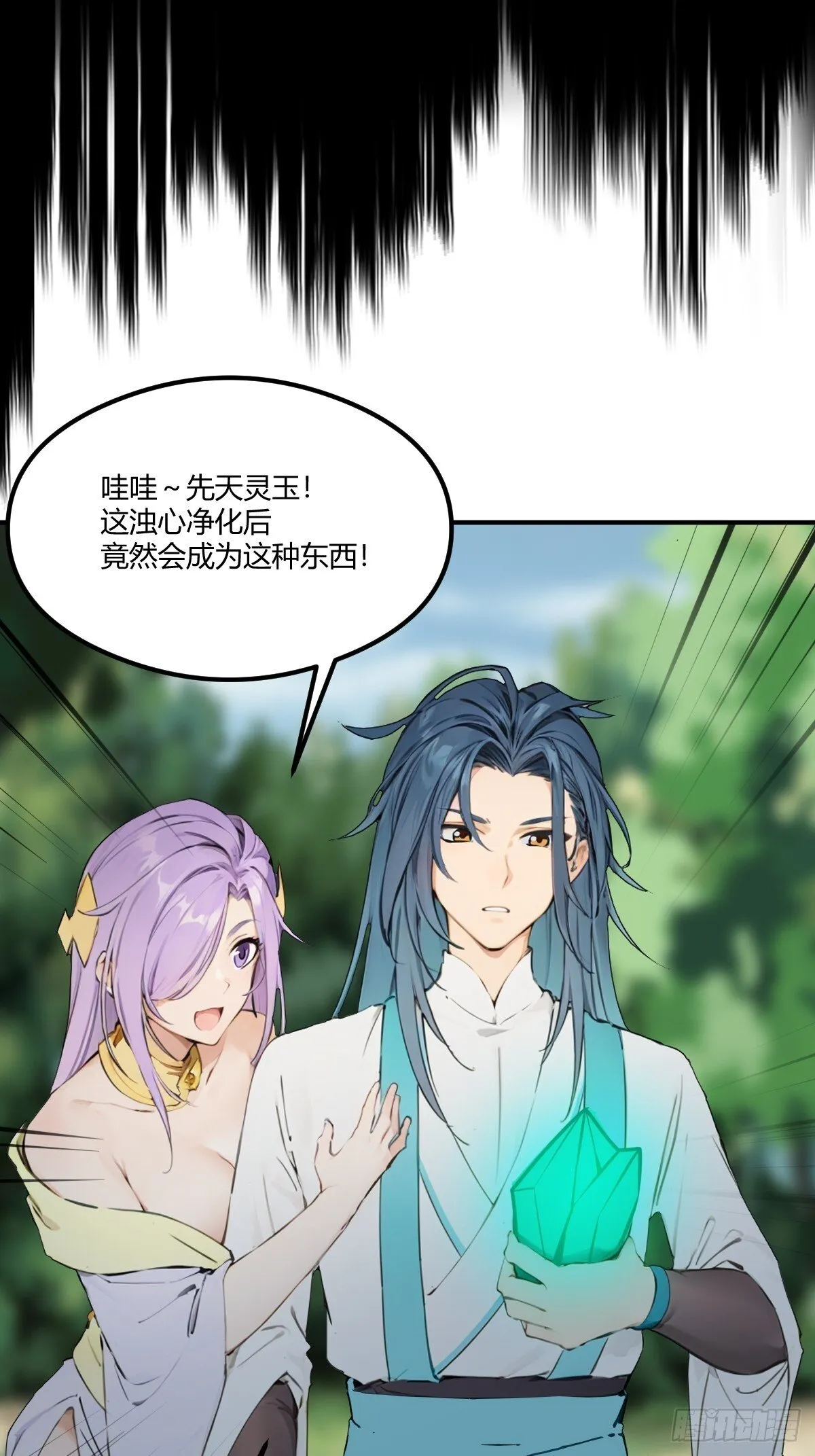 19 第92页