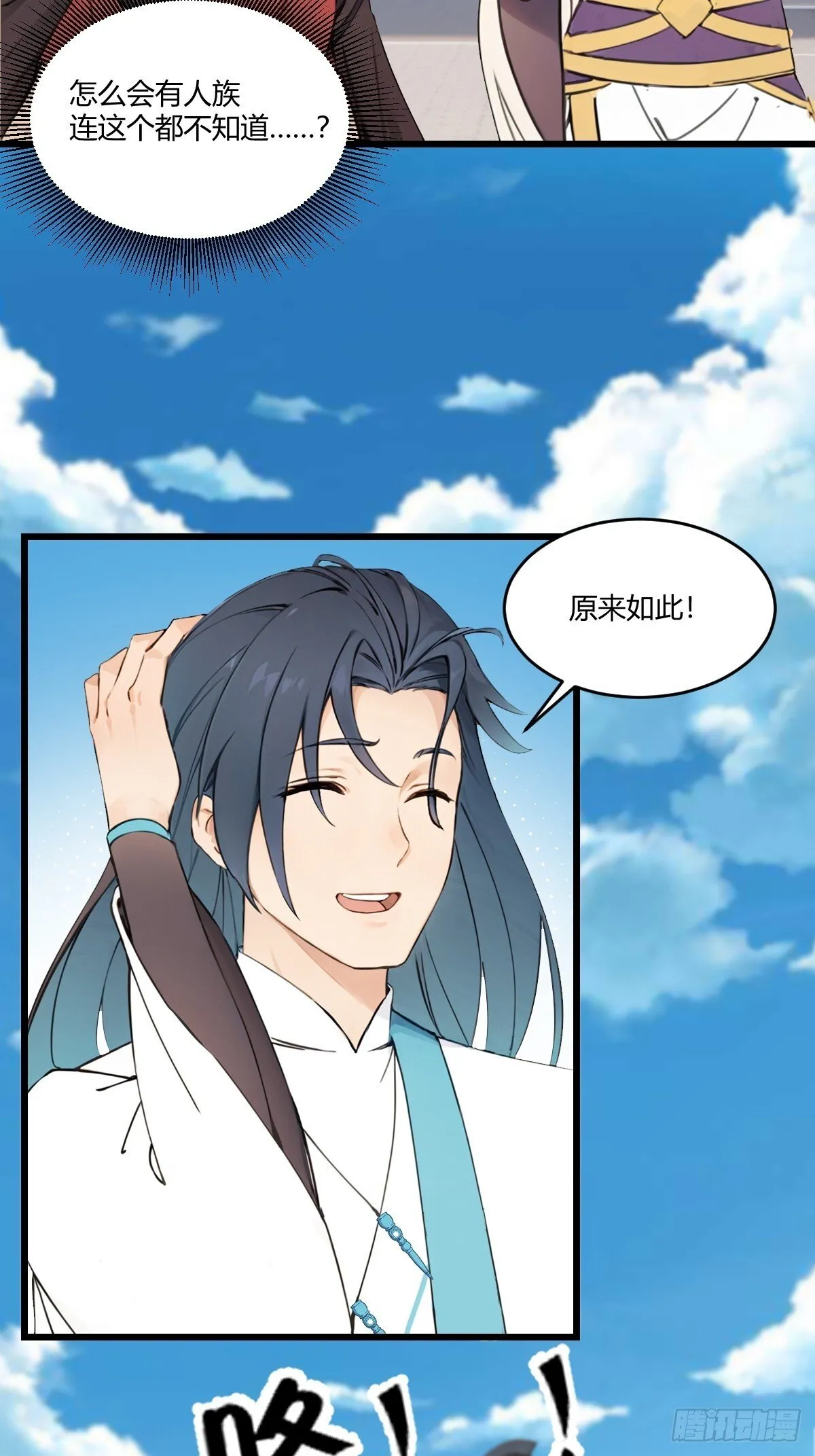 17 第4页