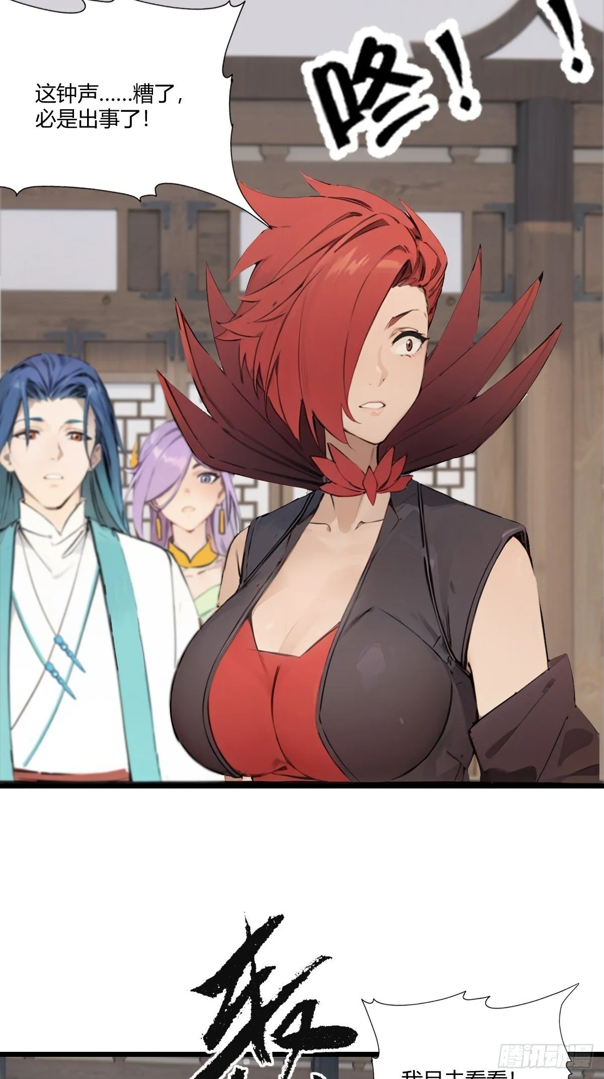 17 第6页