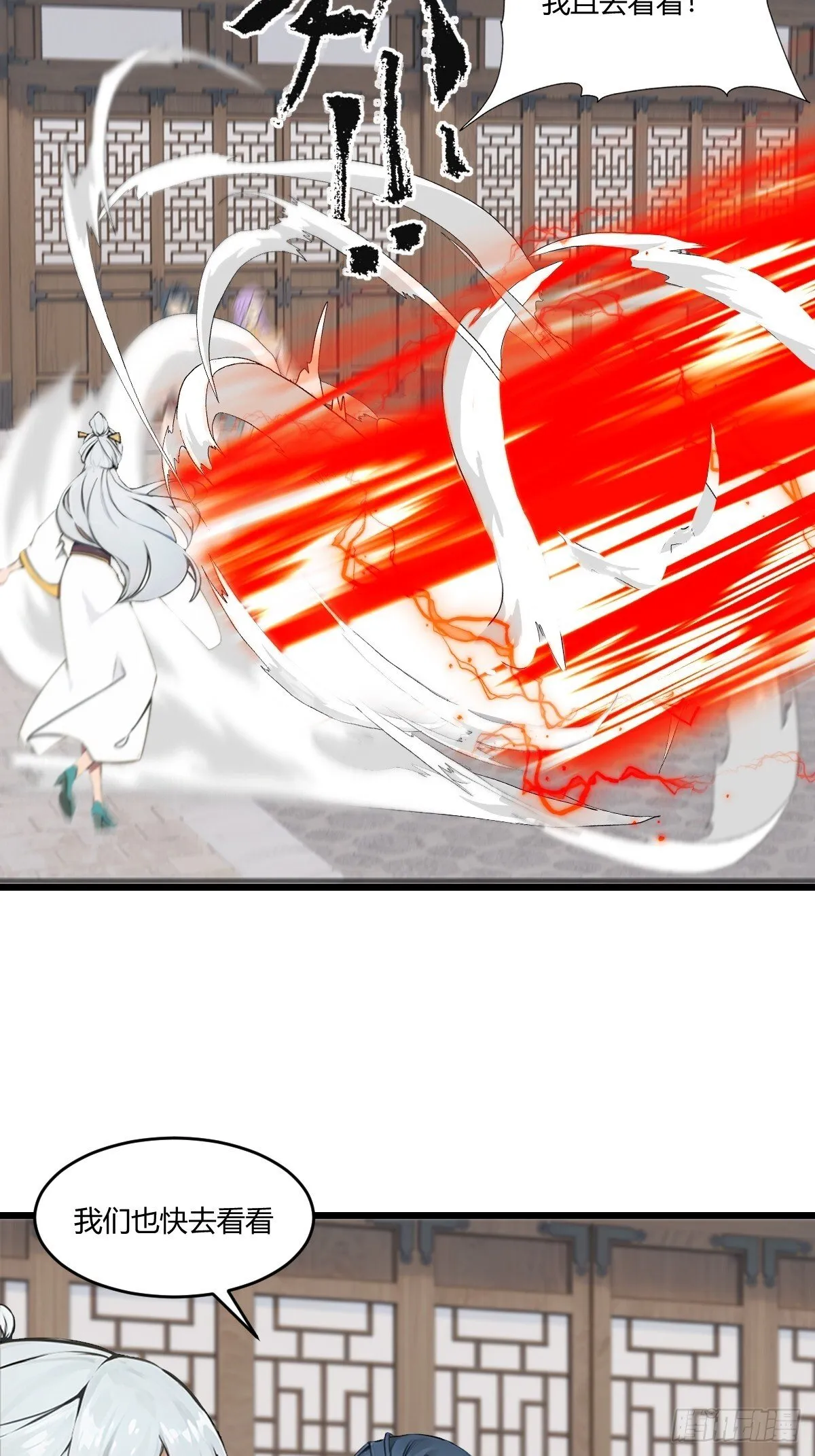 17 第7页