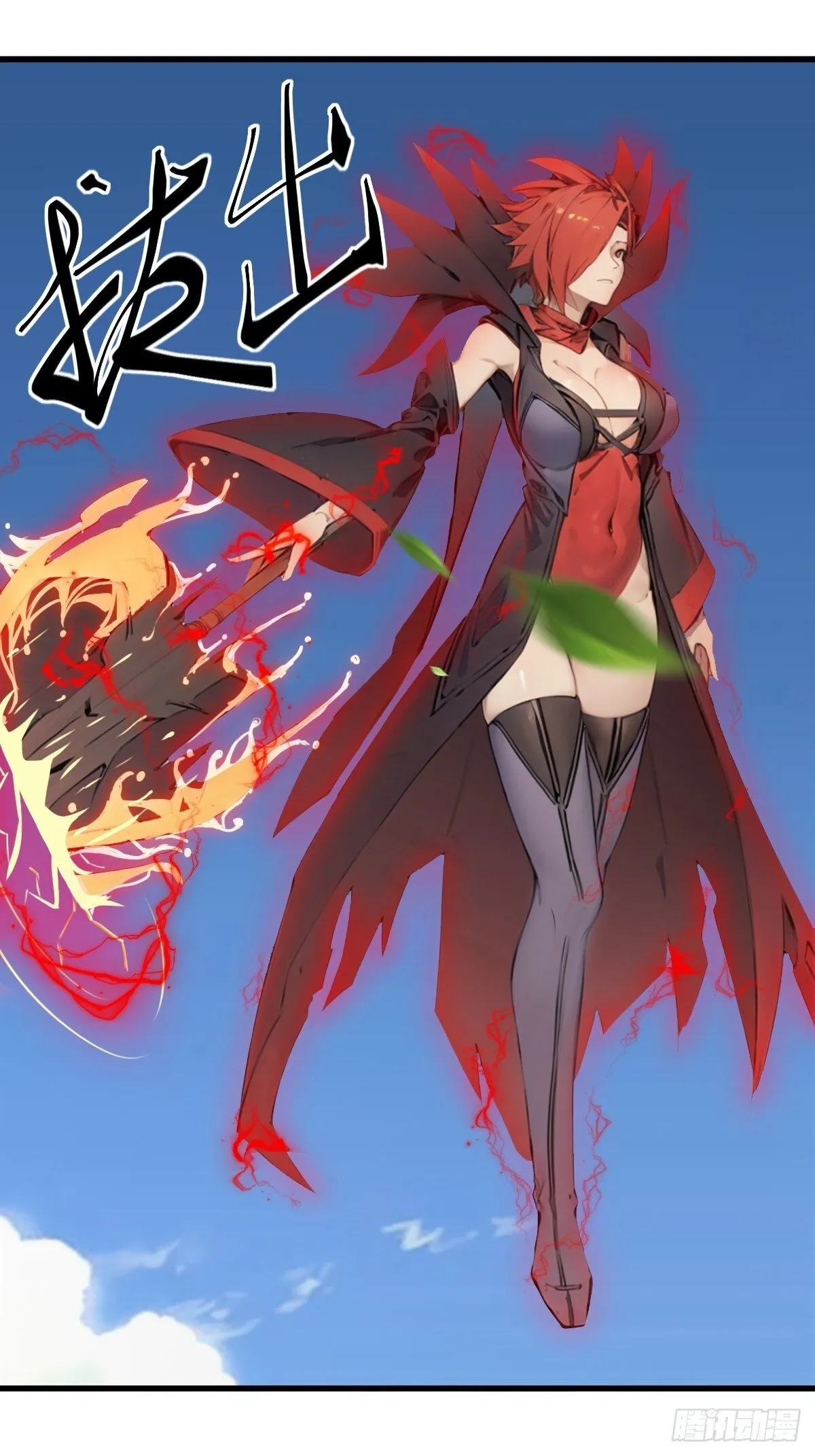 17 第20页