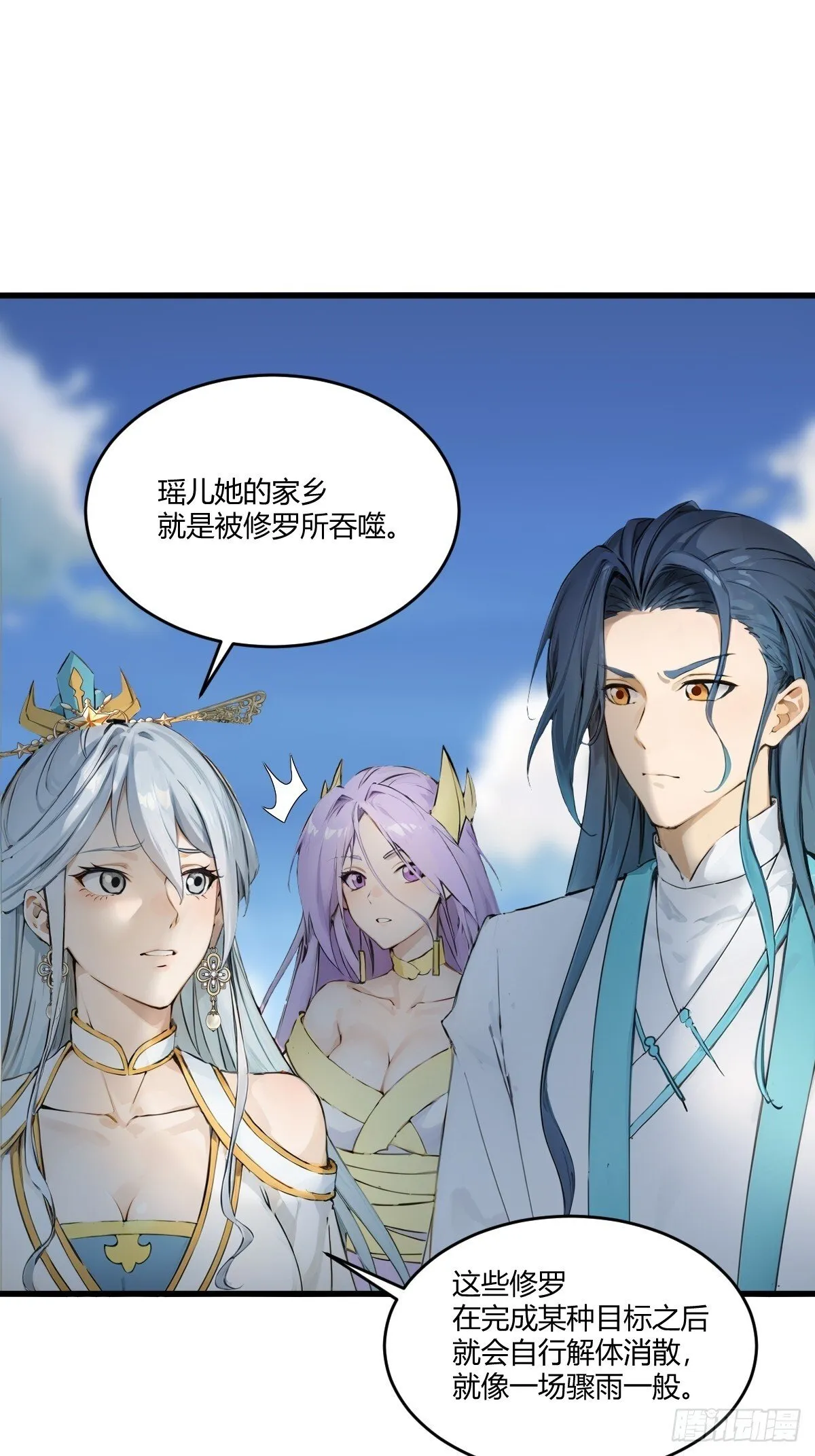 17 第38页