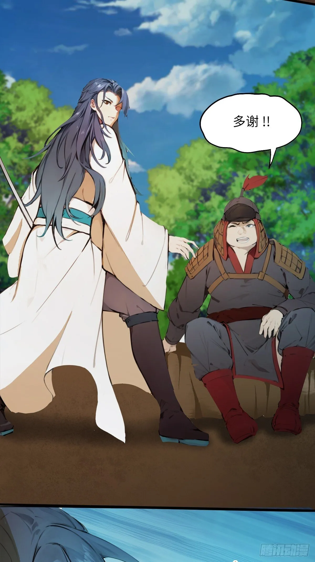 17 第60页