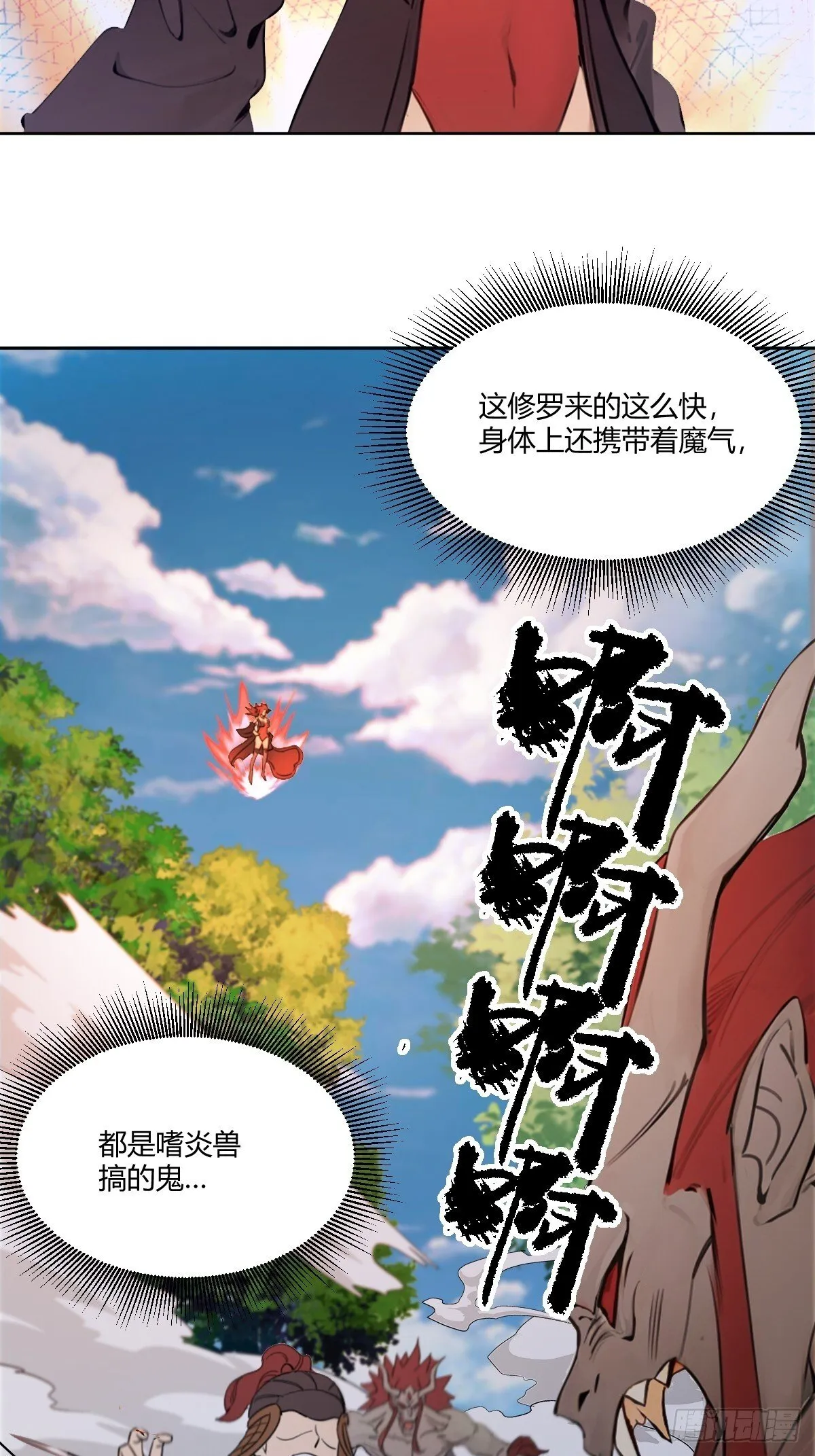 17 第68页