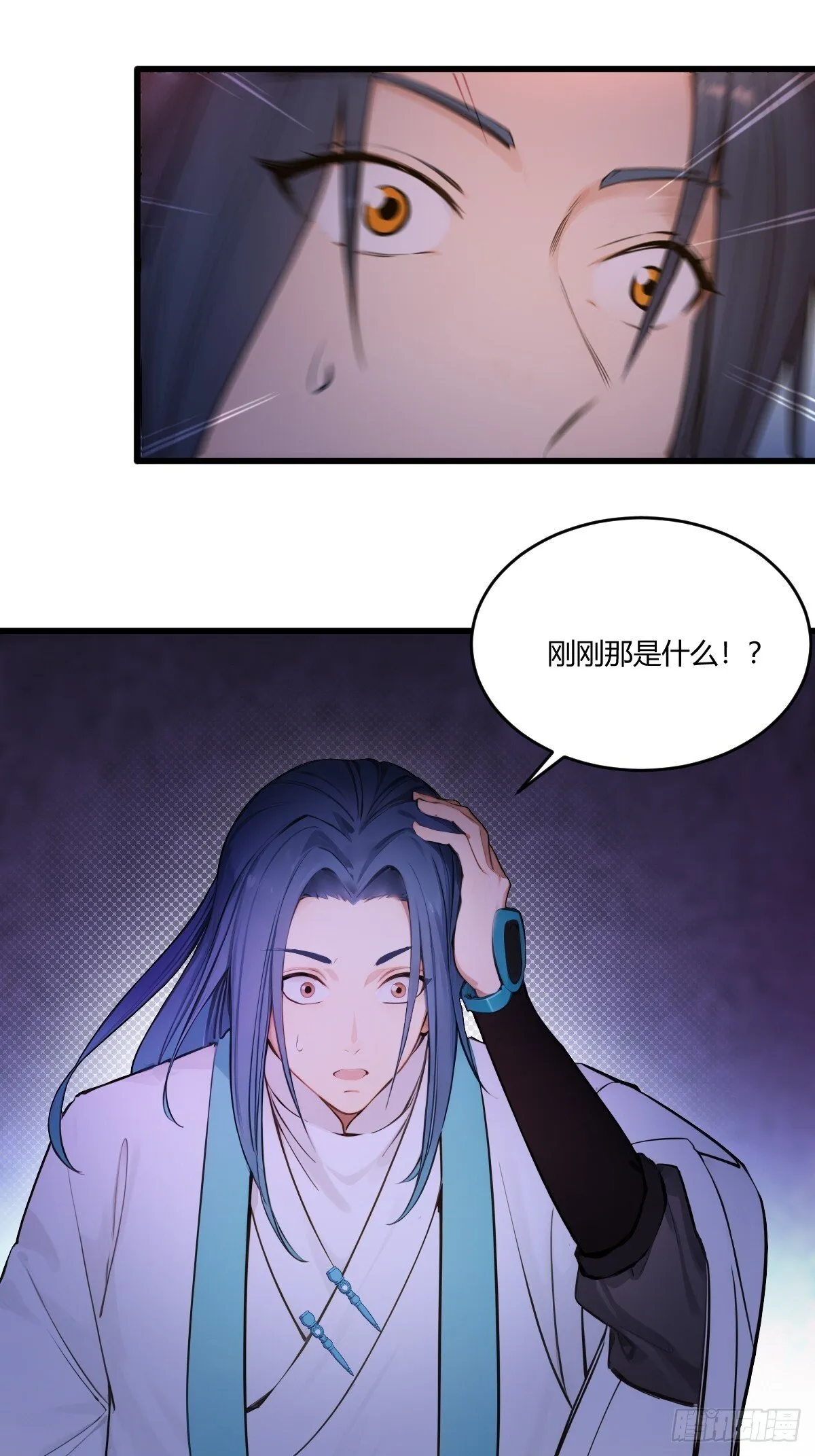 17 第80页