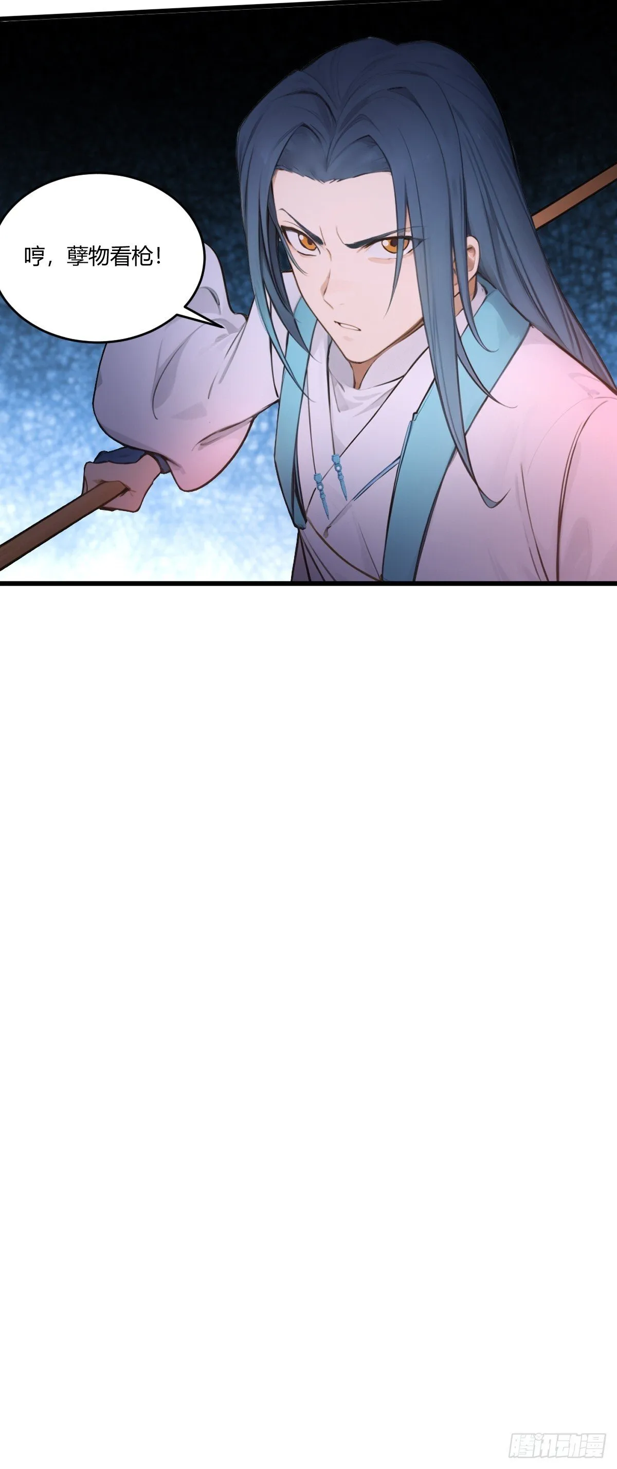 17 第82页
