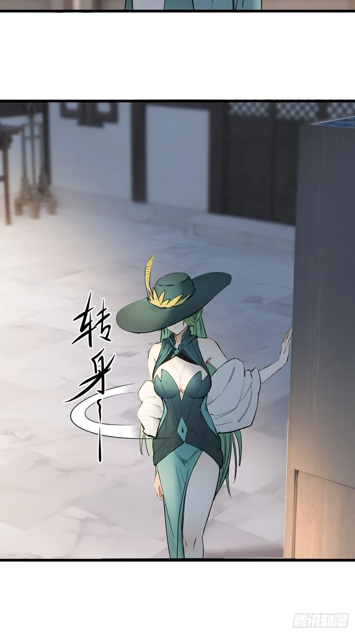 18 第3页