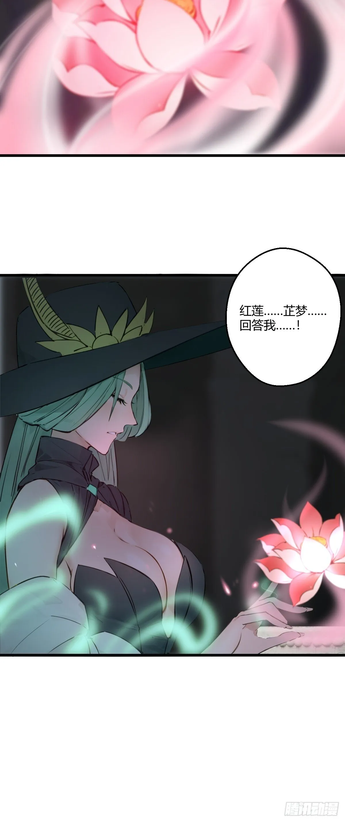18 第10页