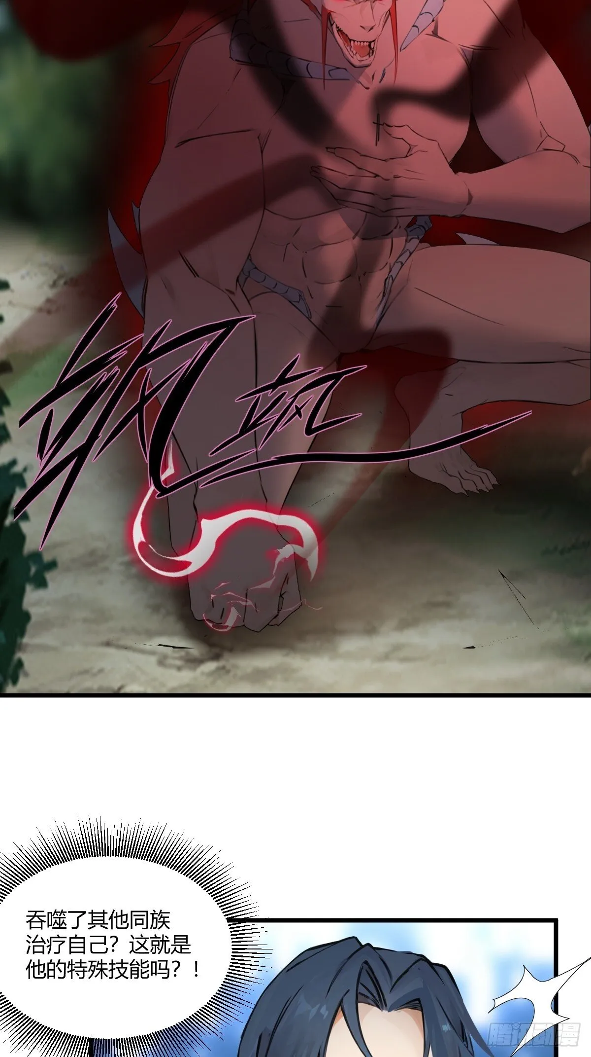 18 第43页