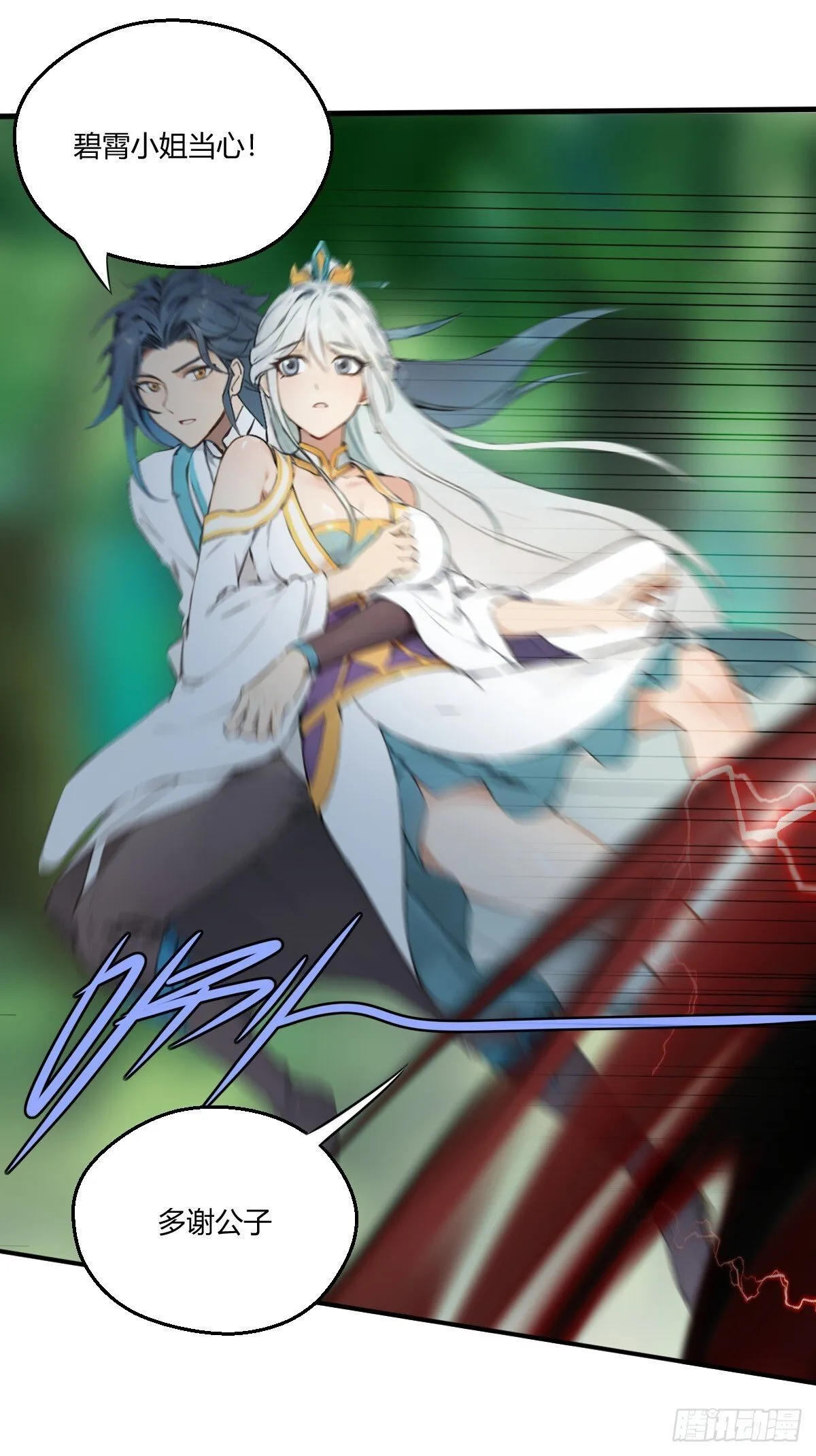 18 第47页