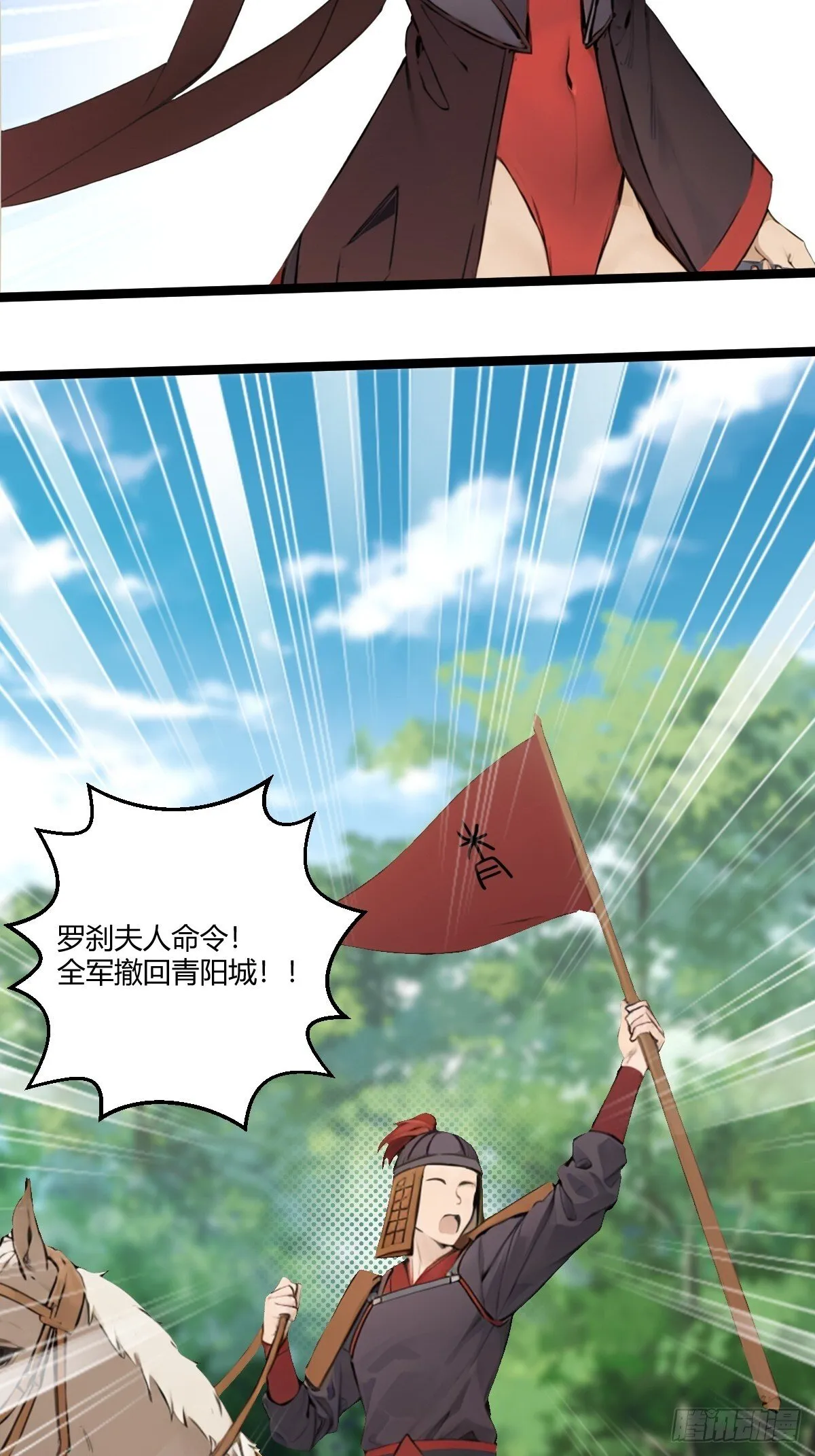 18 第78页